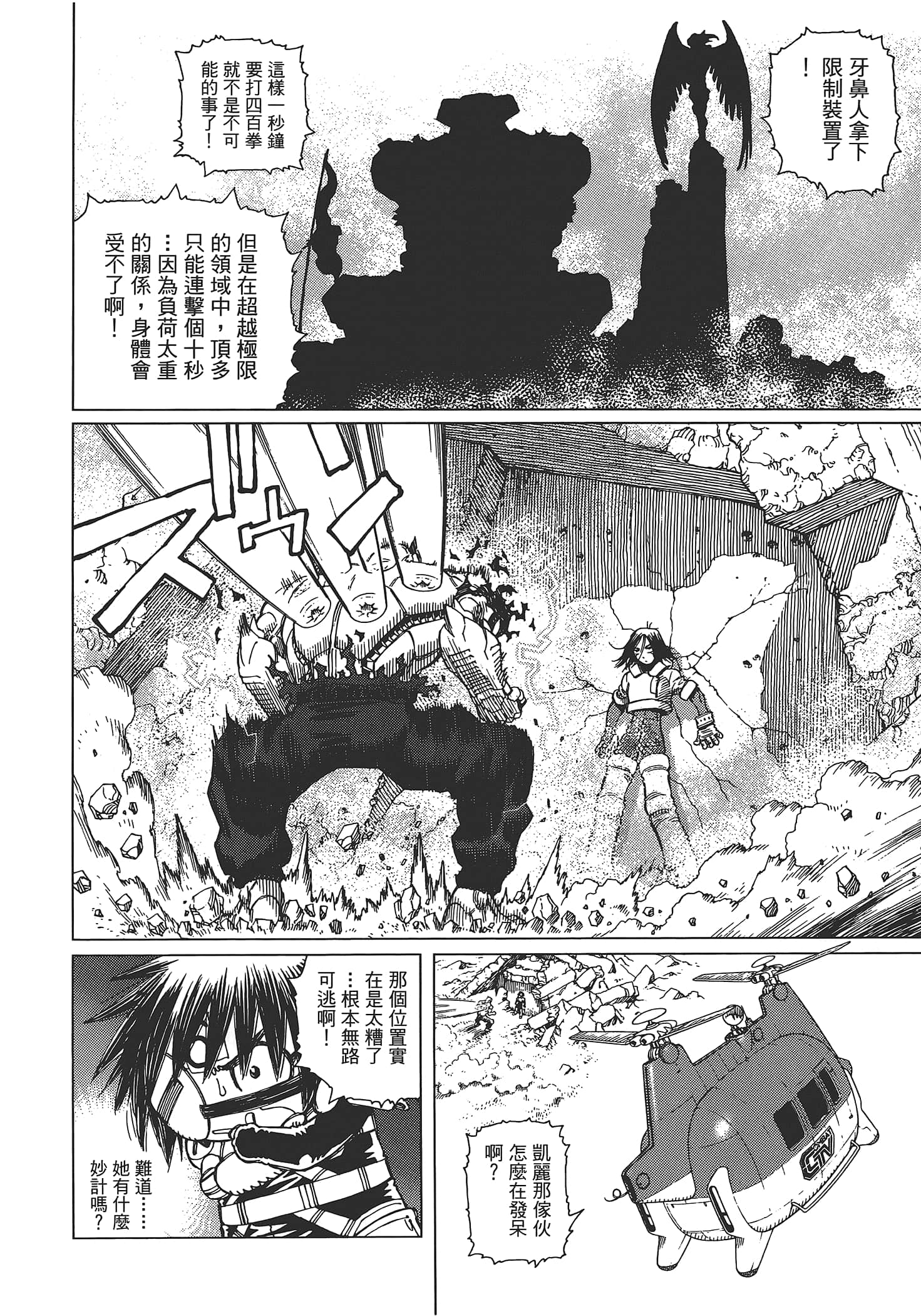 Page 98