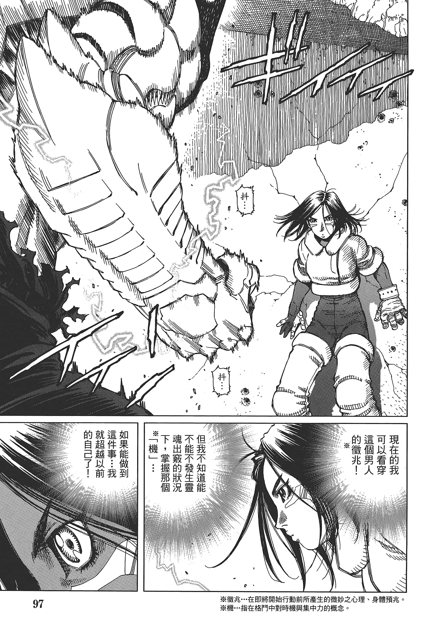Page 99