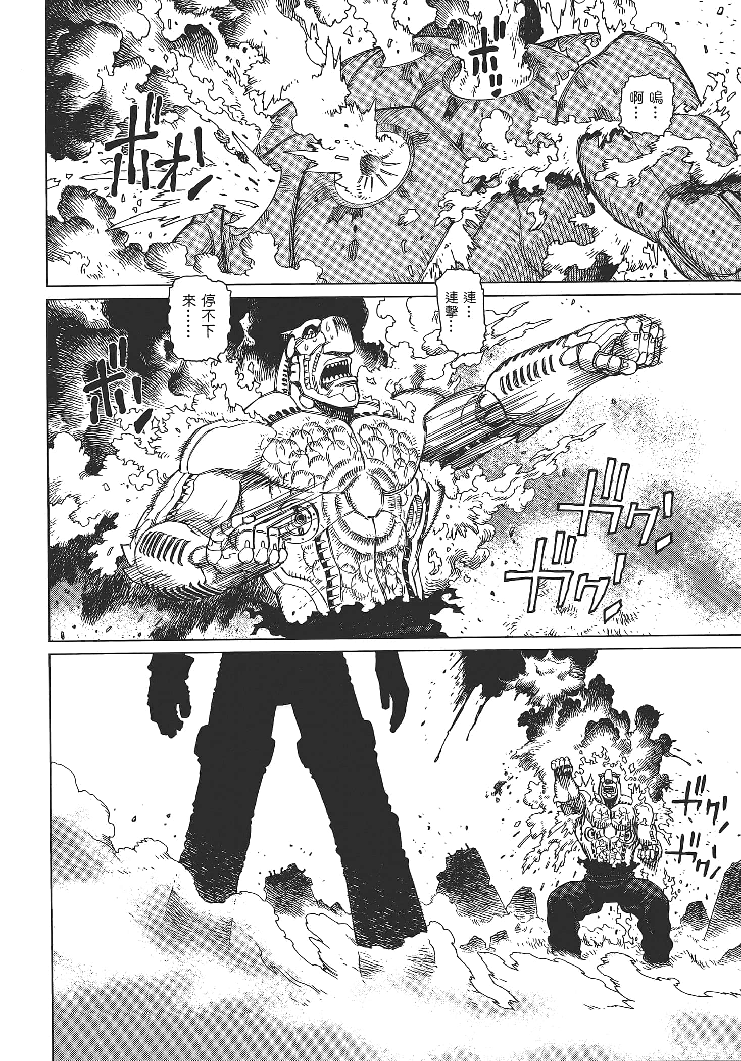 Page 104