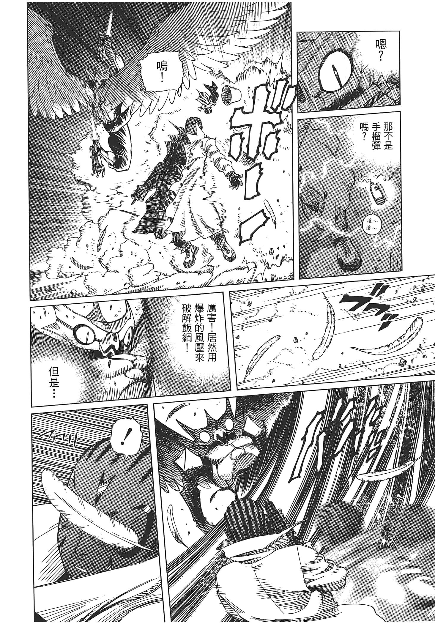 Page 112