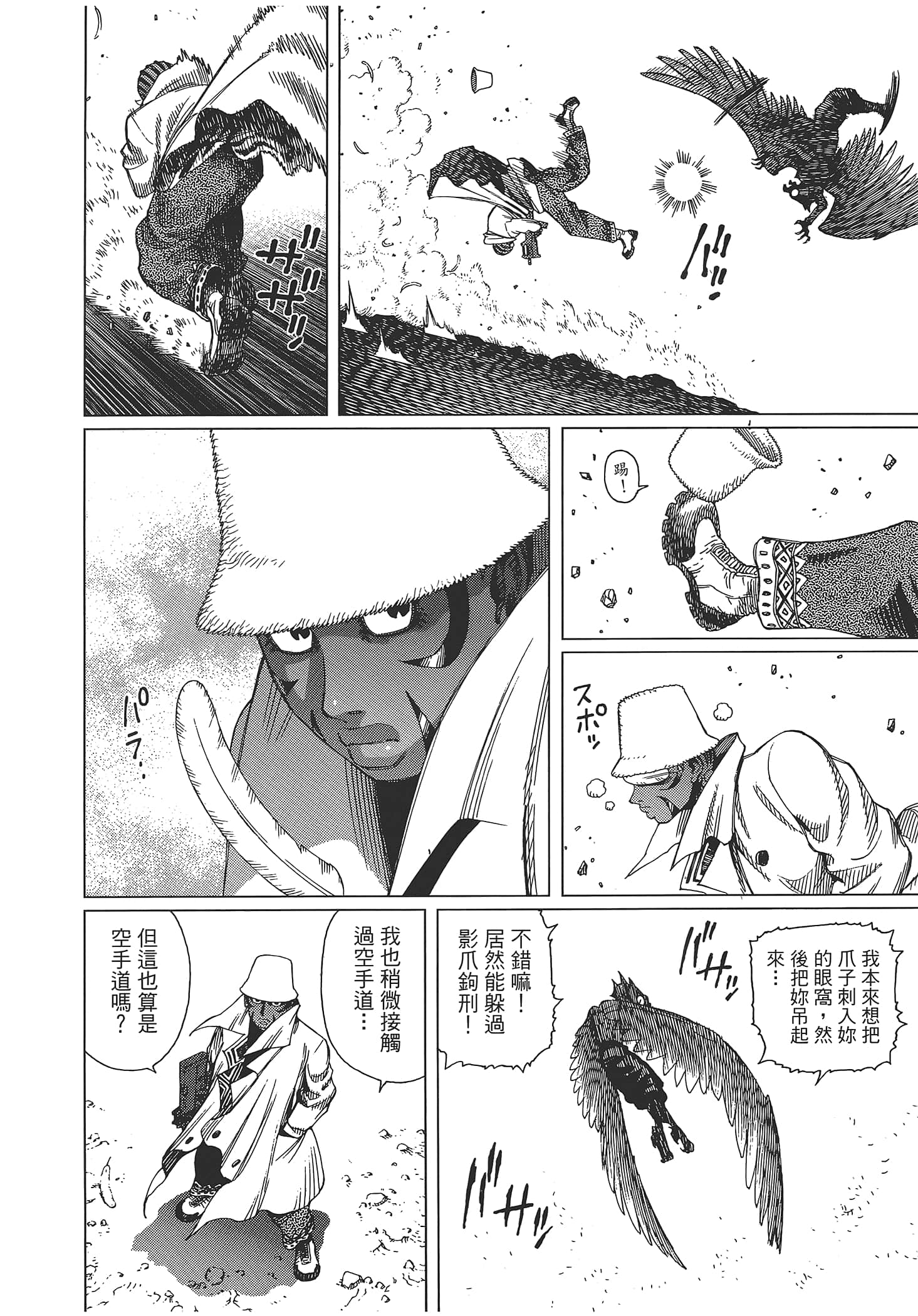 Page 114