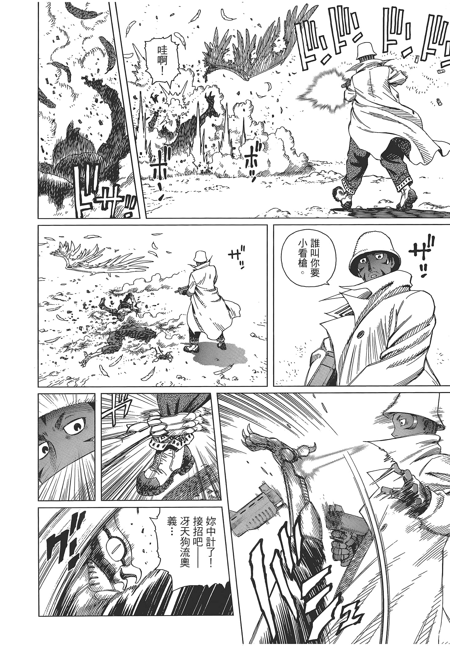 Page 118