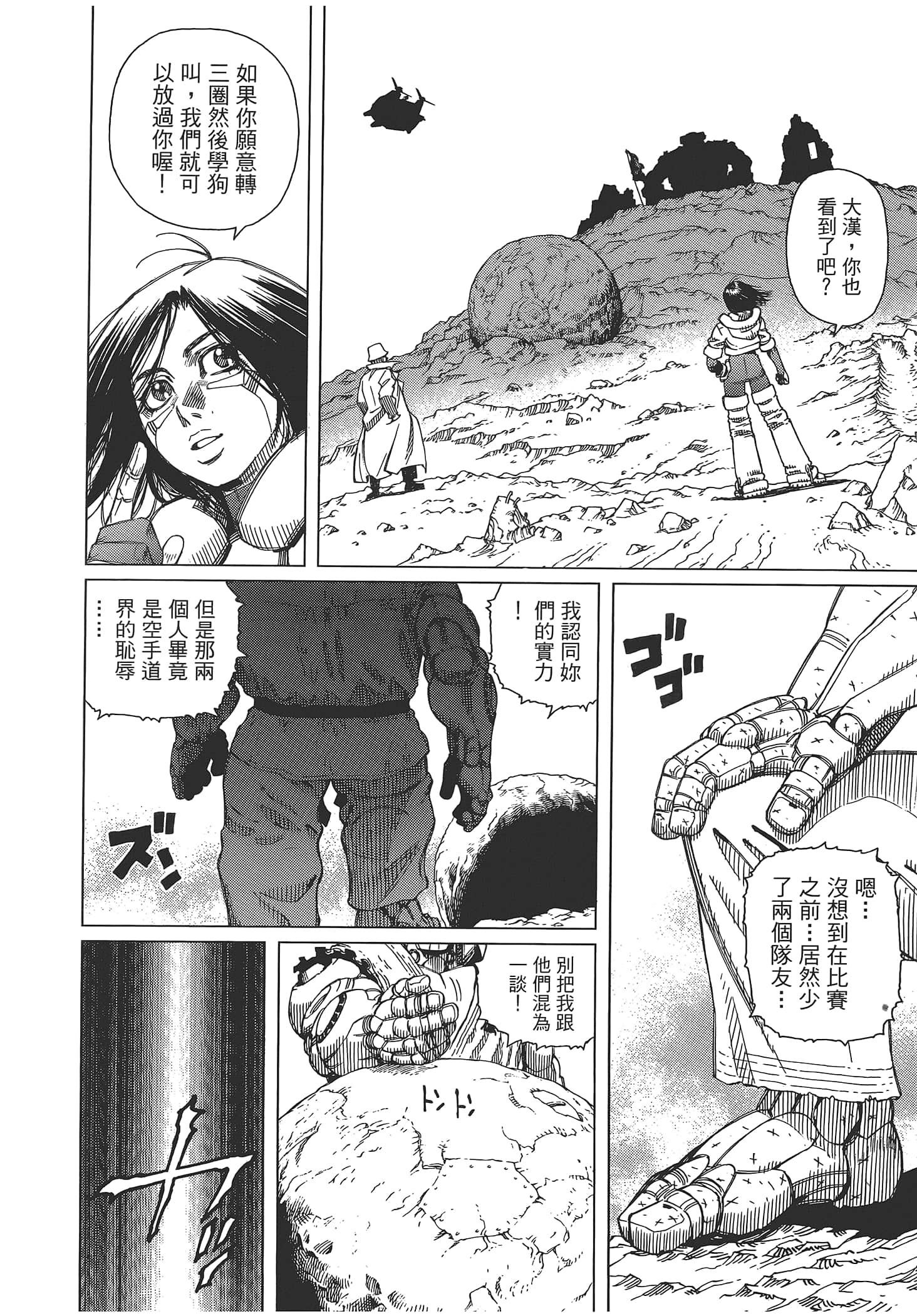 Page 122