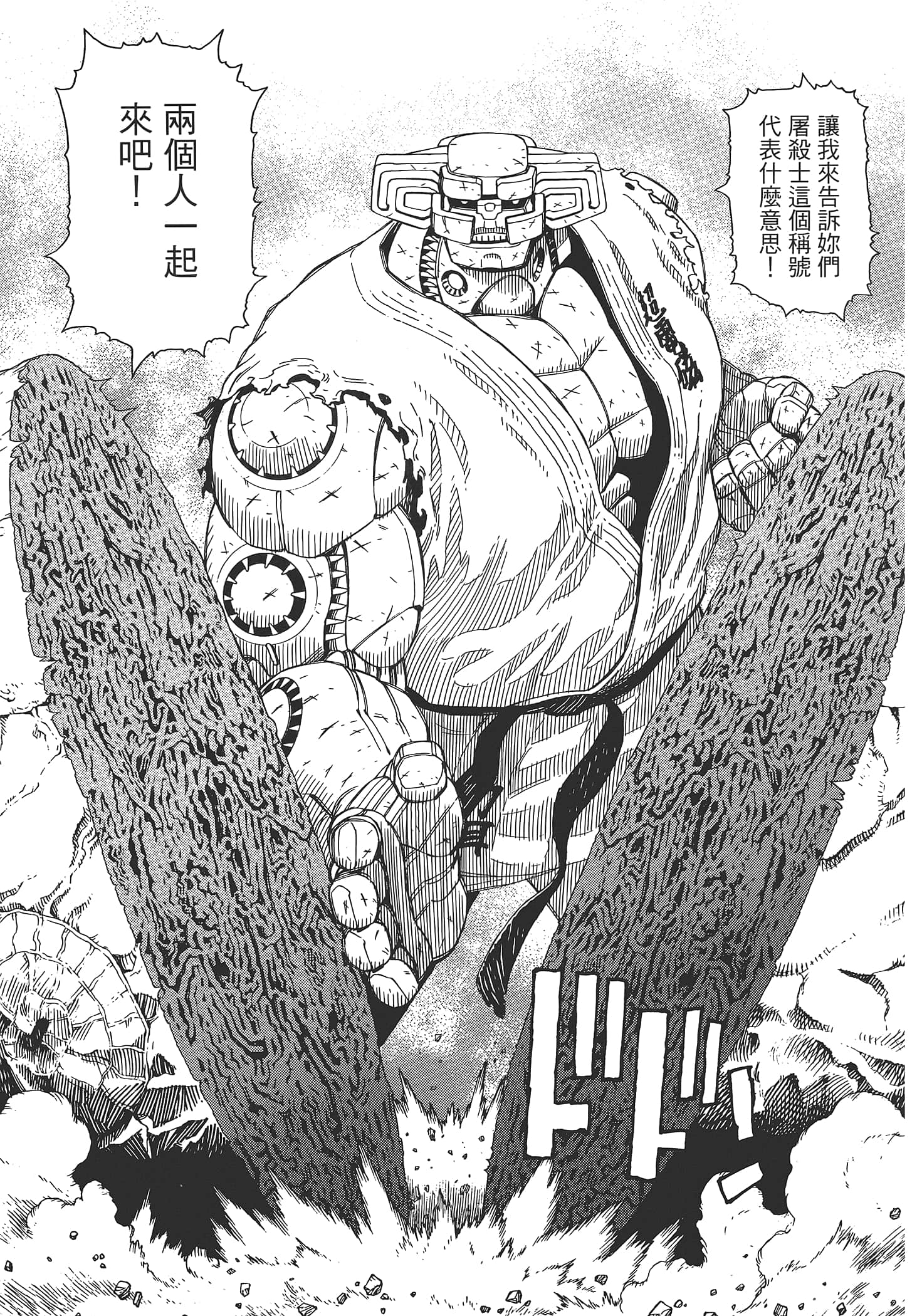 Page 123