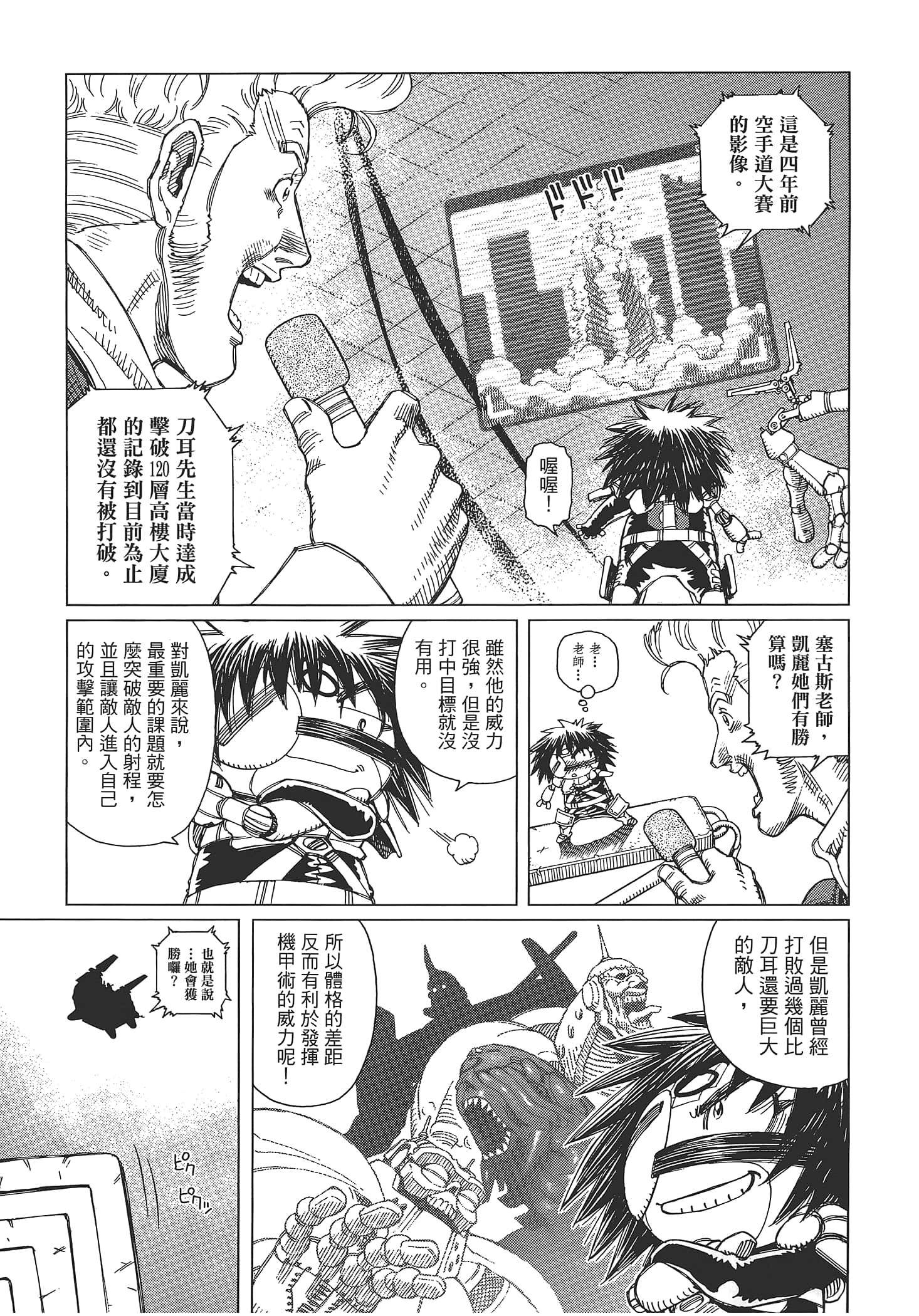 Page 127
