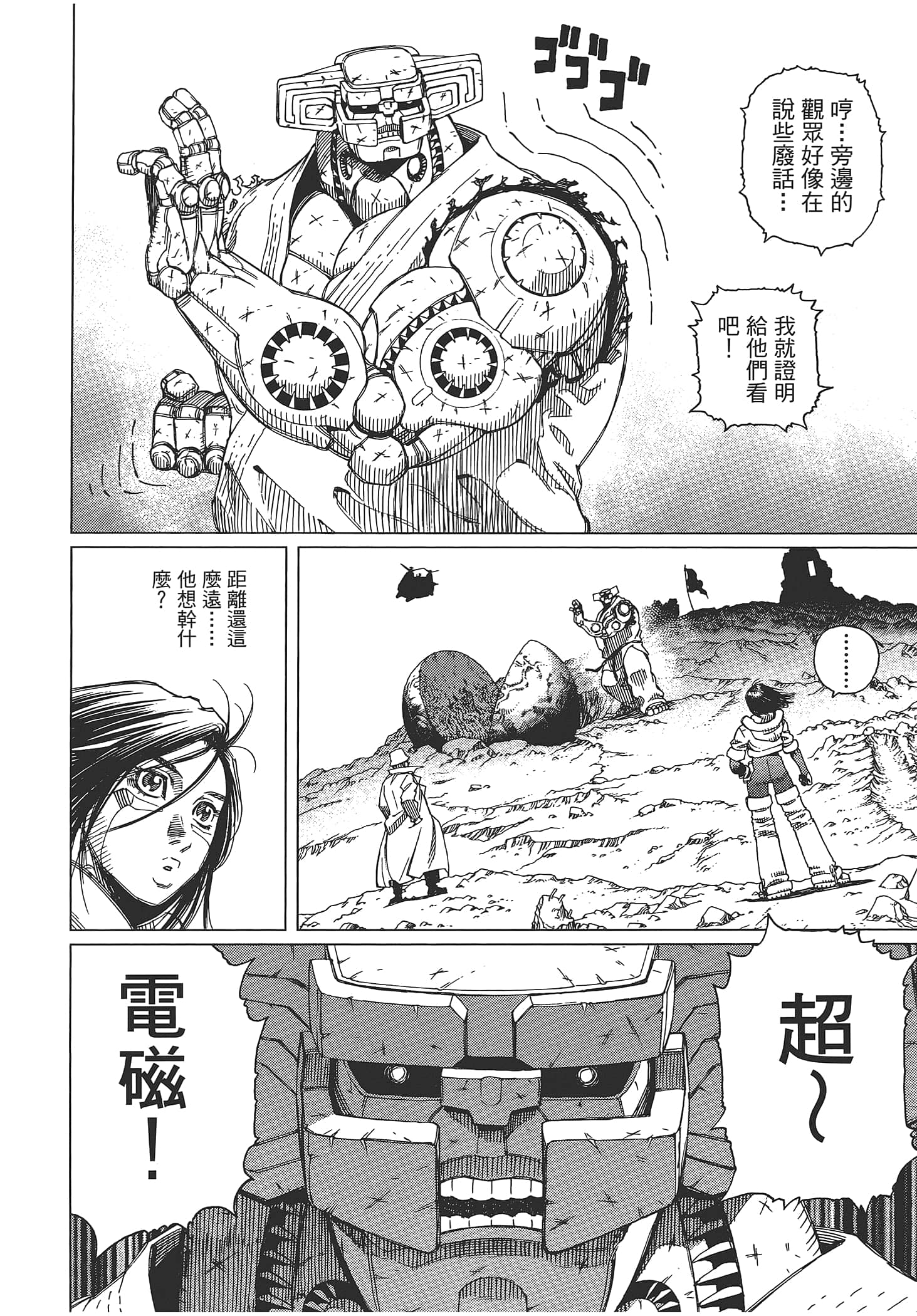 Page 128