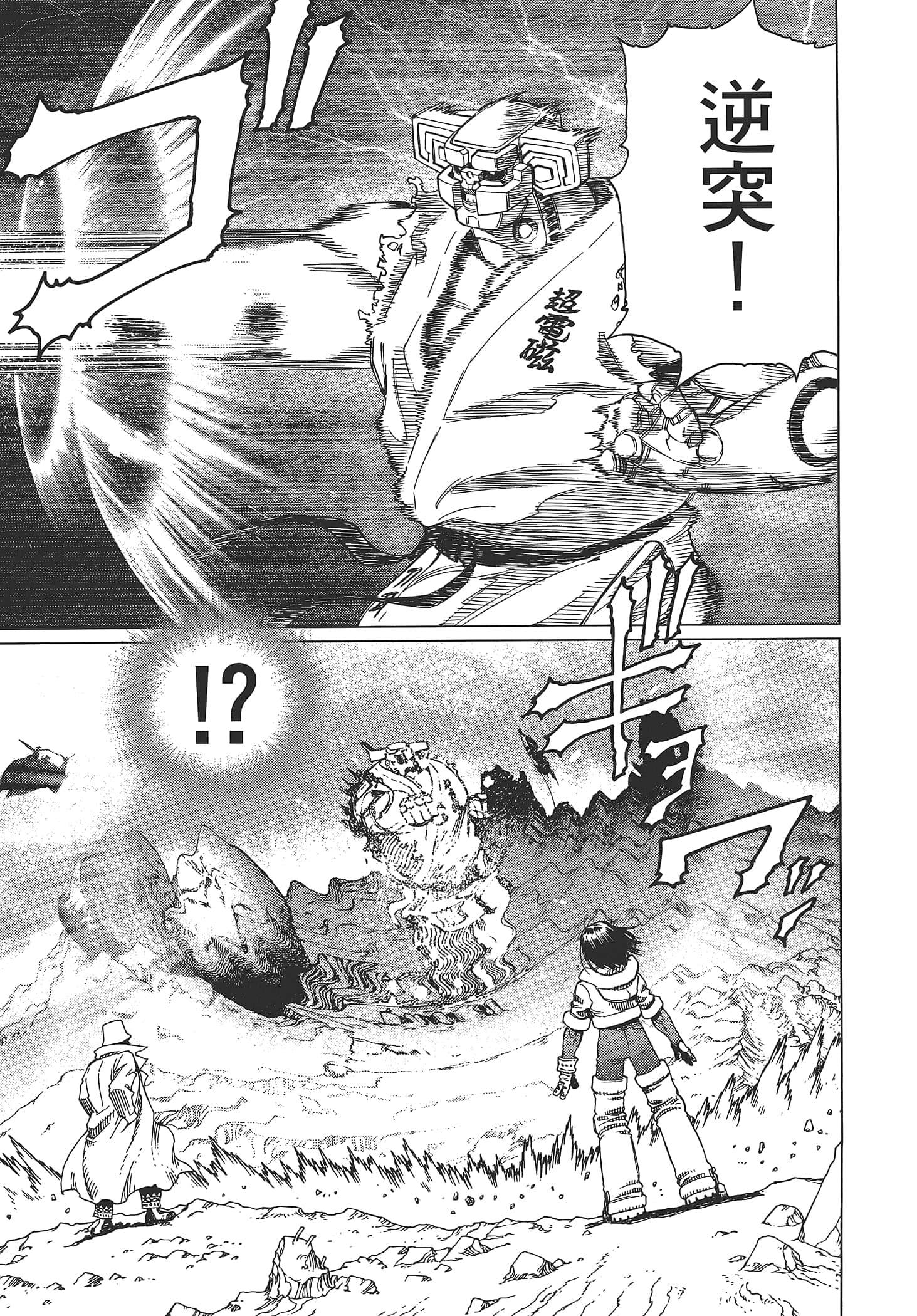 Page 129