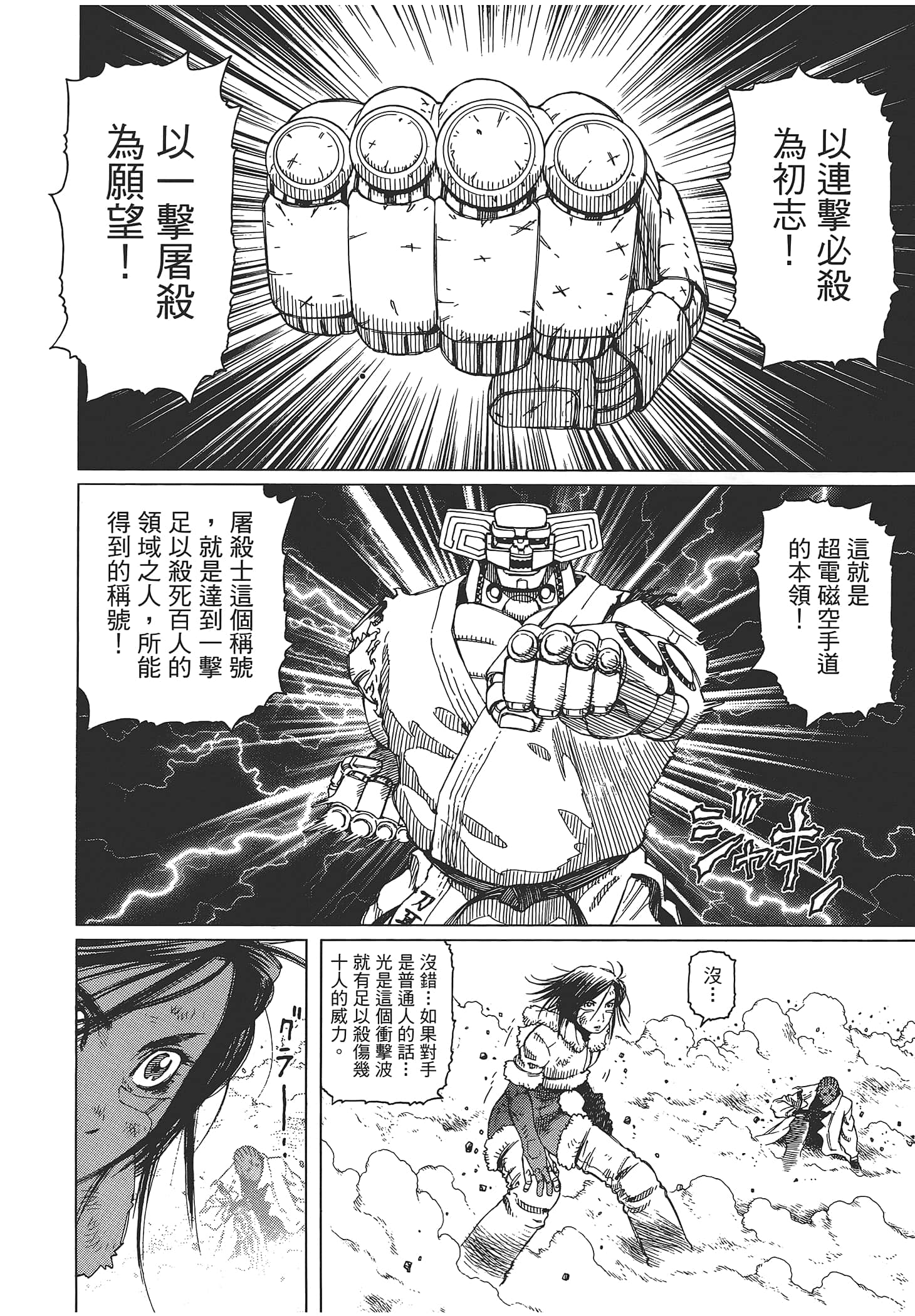 Page 132