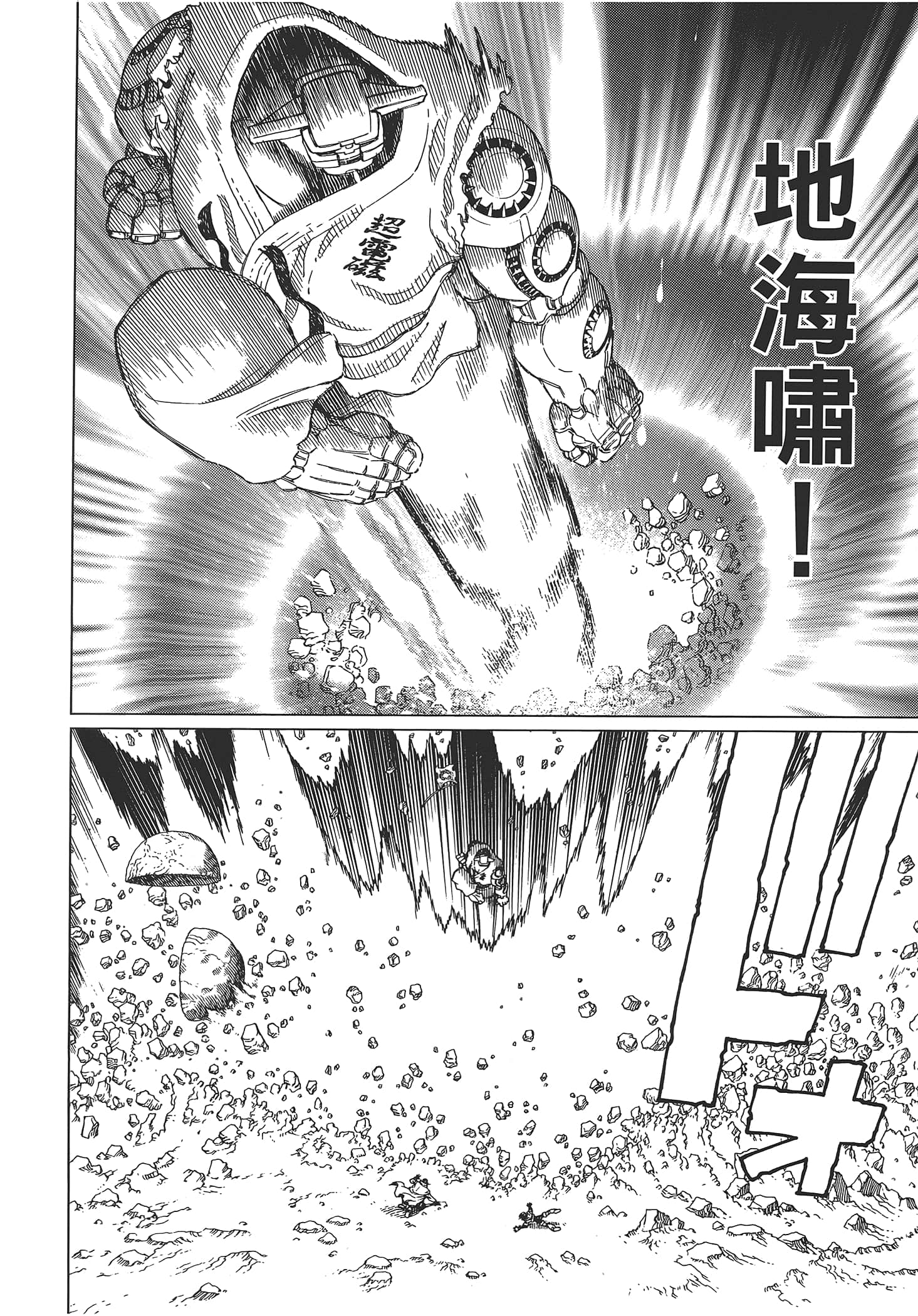 Page 134