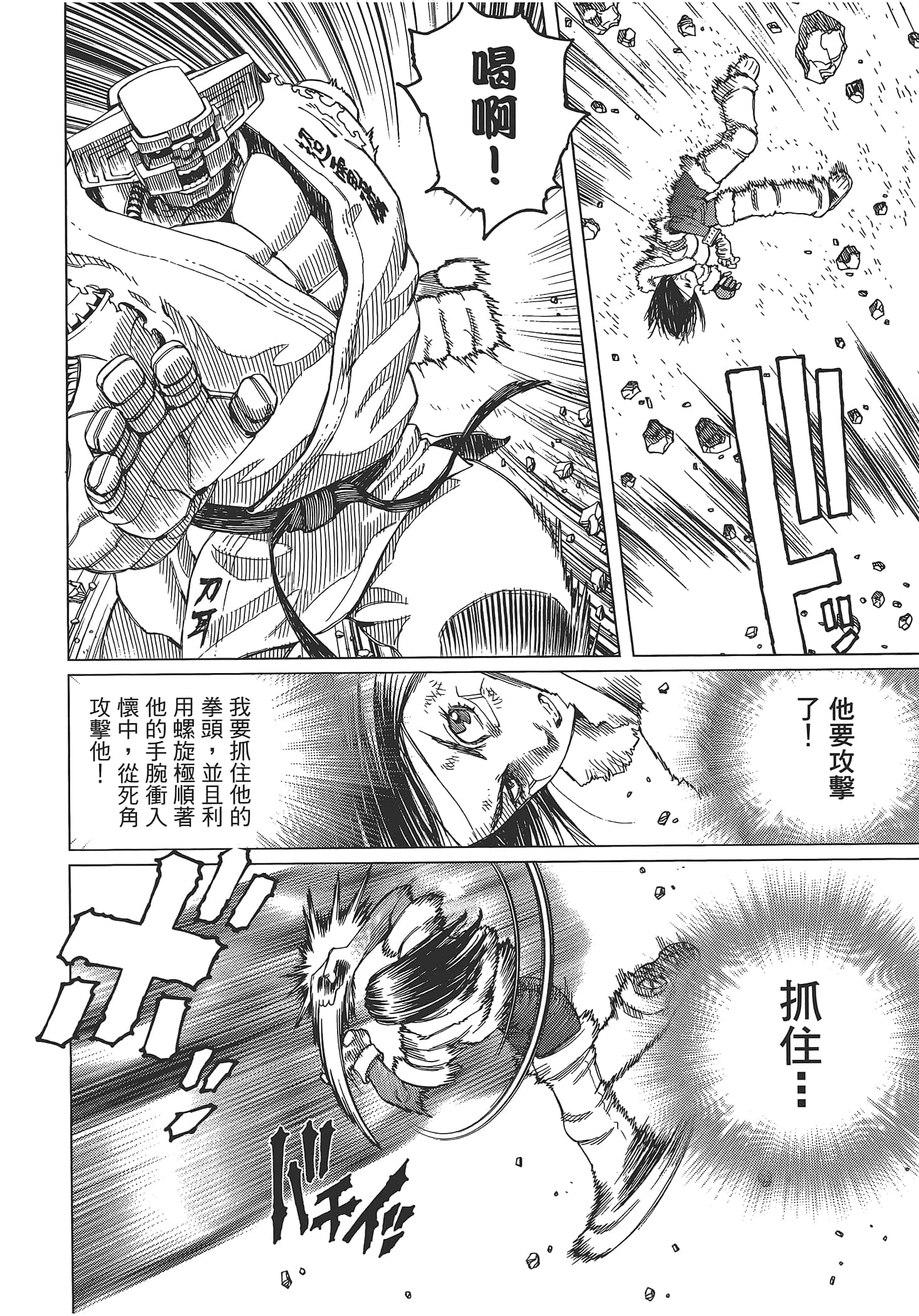 Page 136