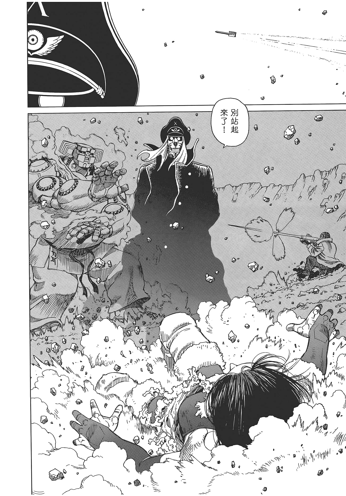 Page 140
