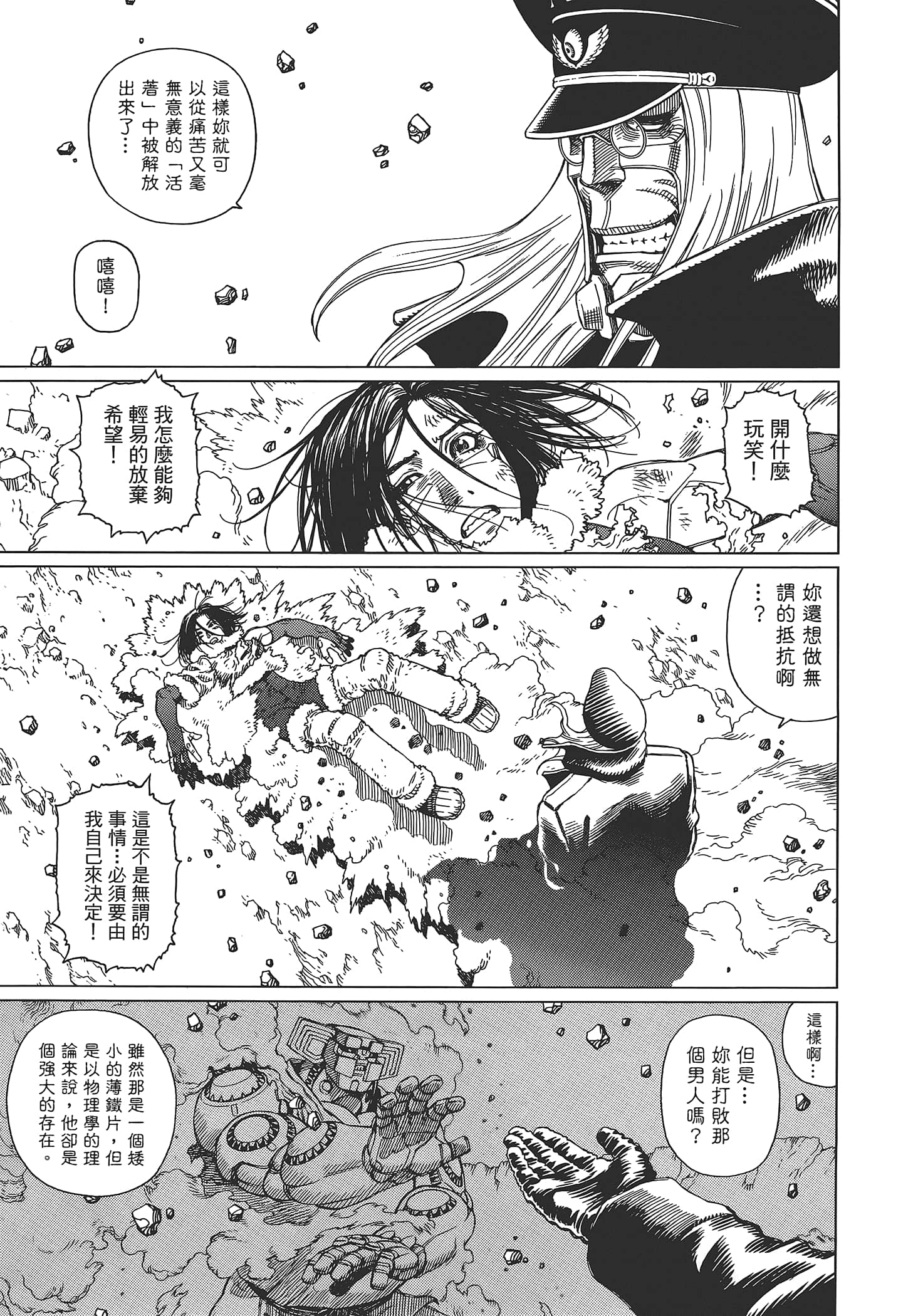 Page 141