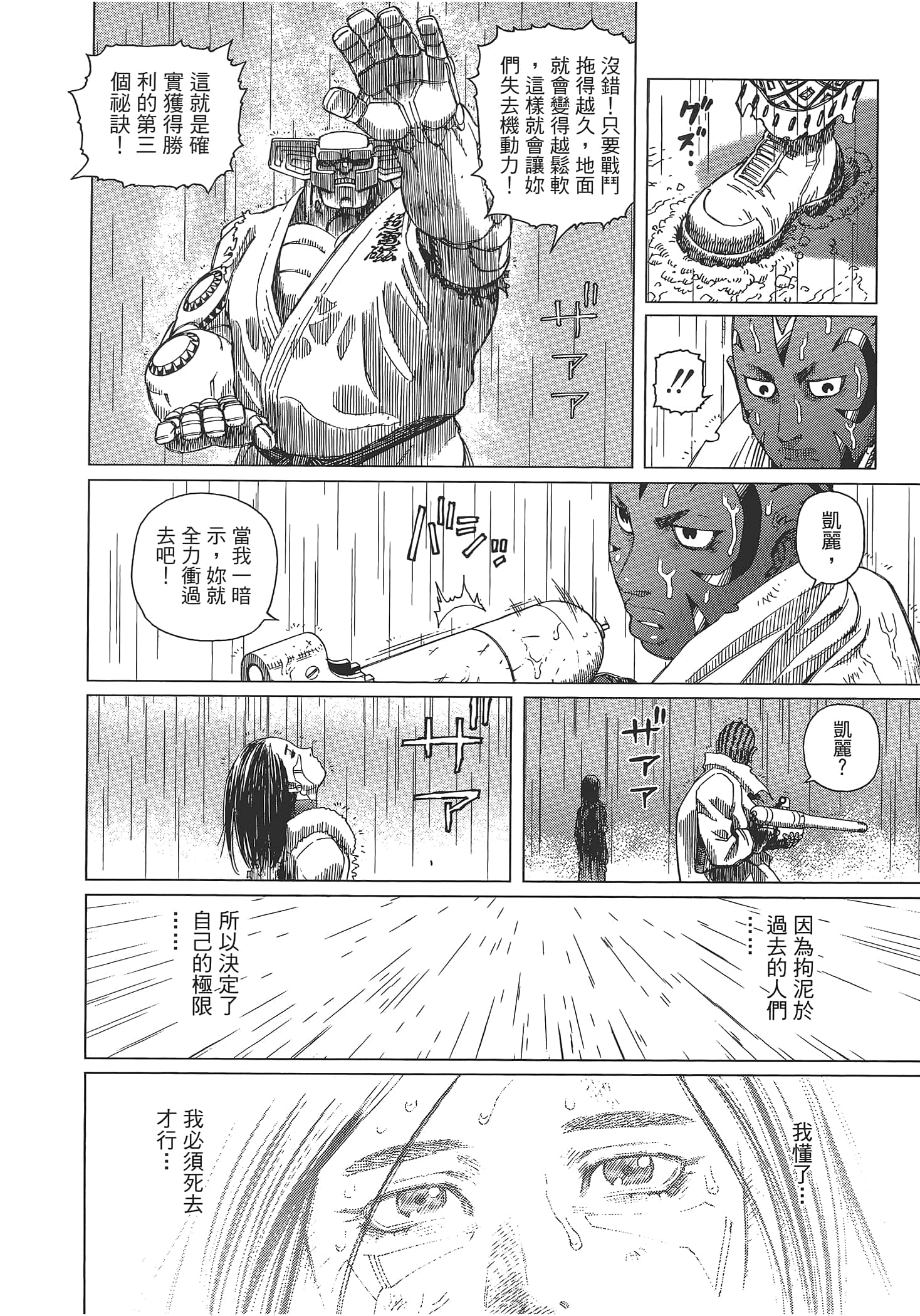 Page 146