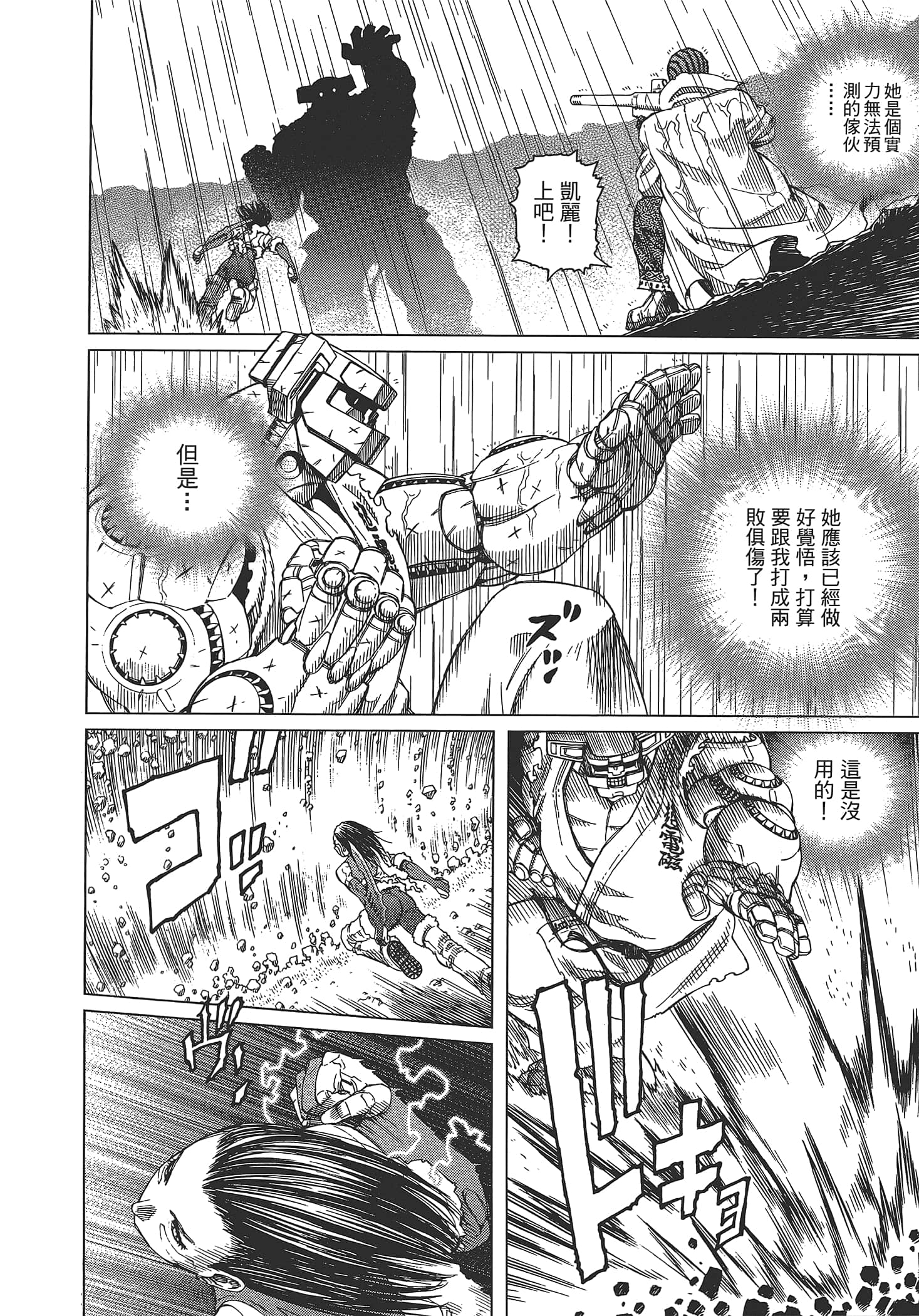 Page 150