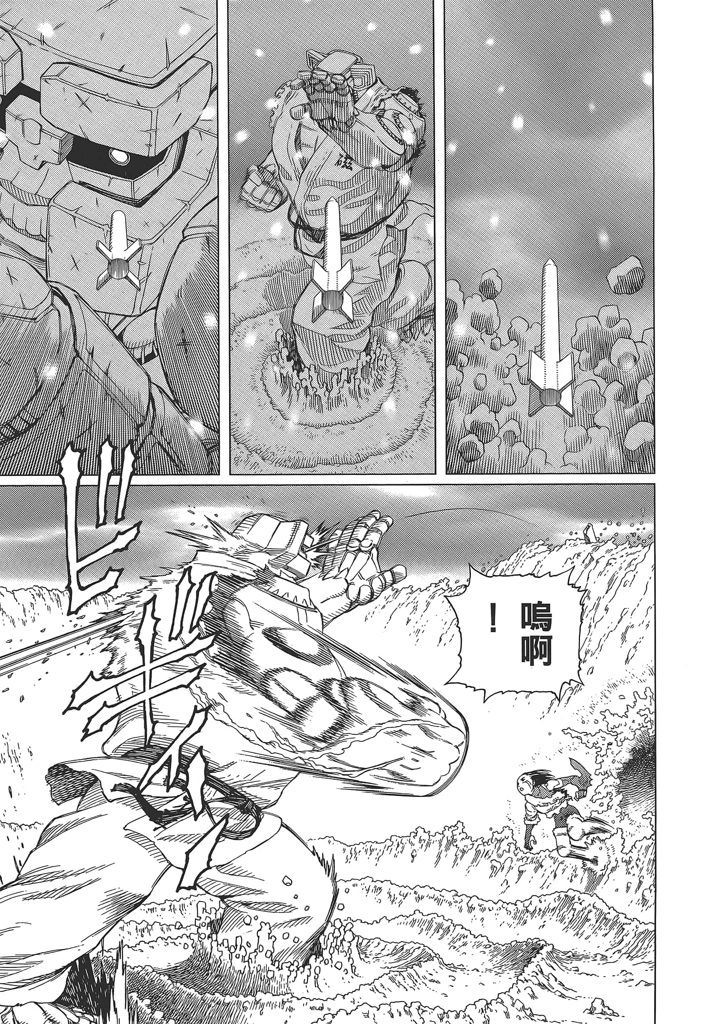 Page 153