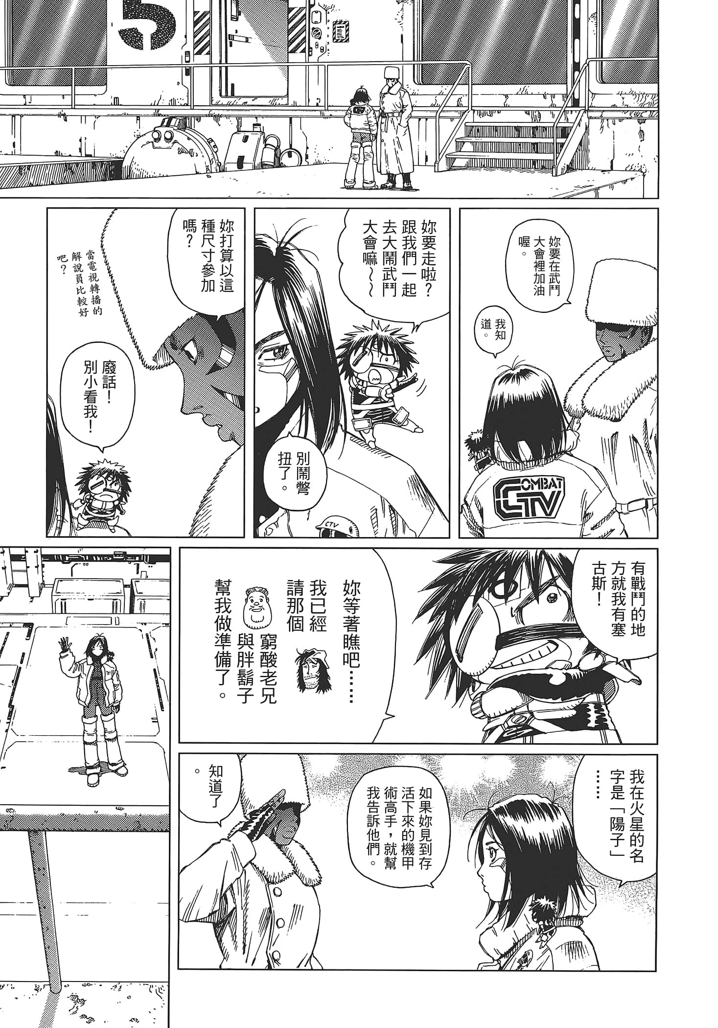 Page 175