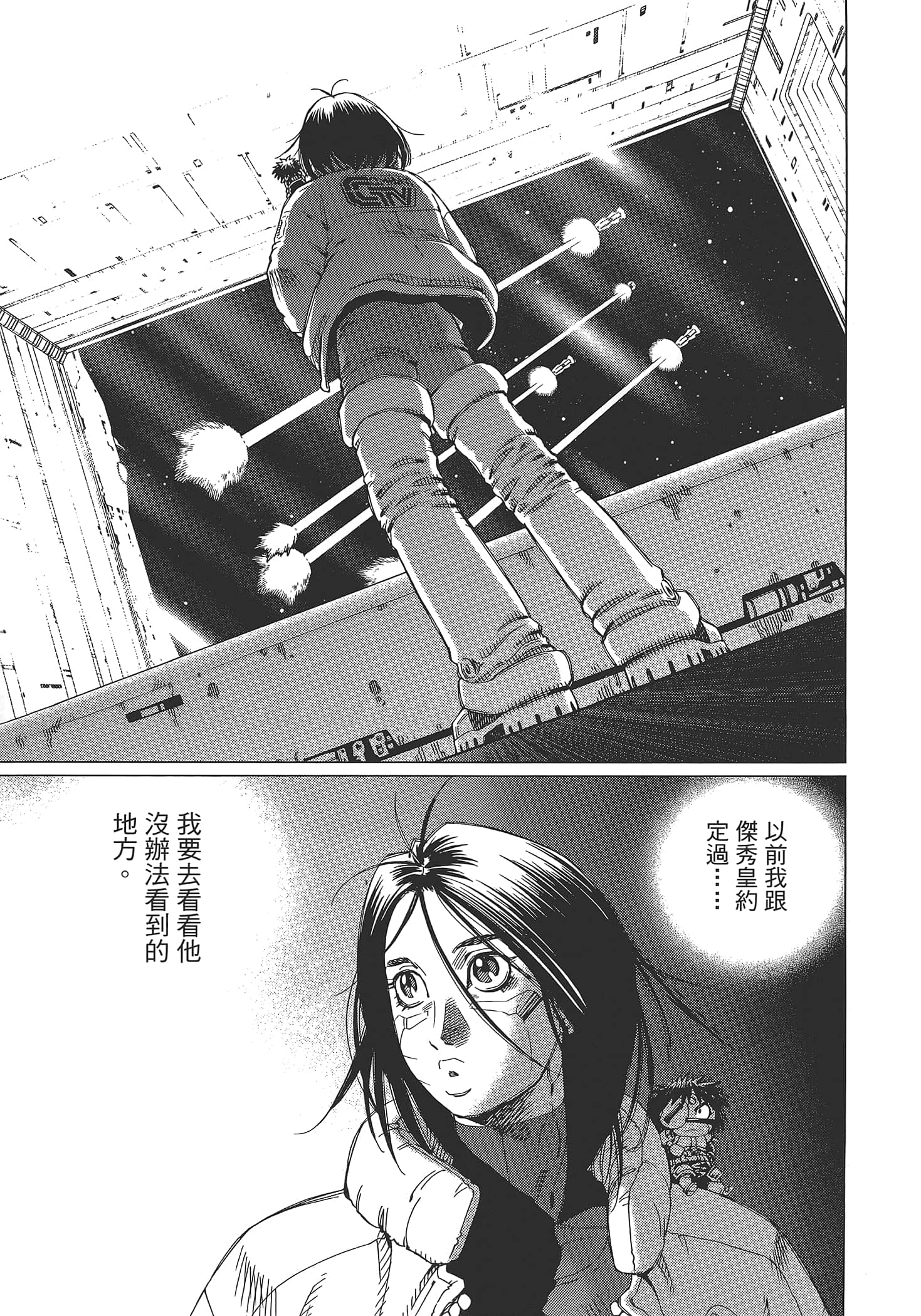 Page 177