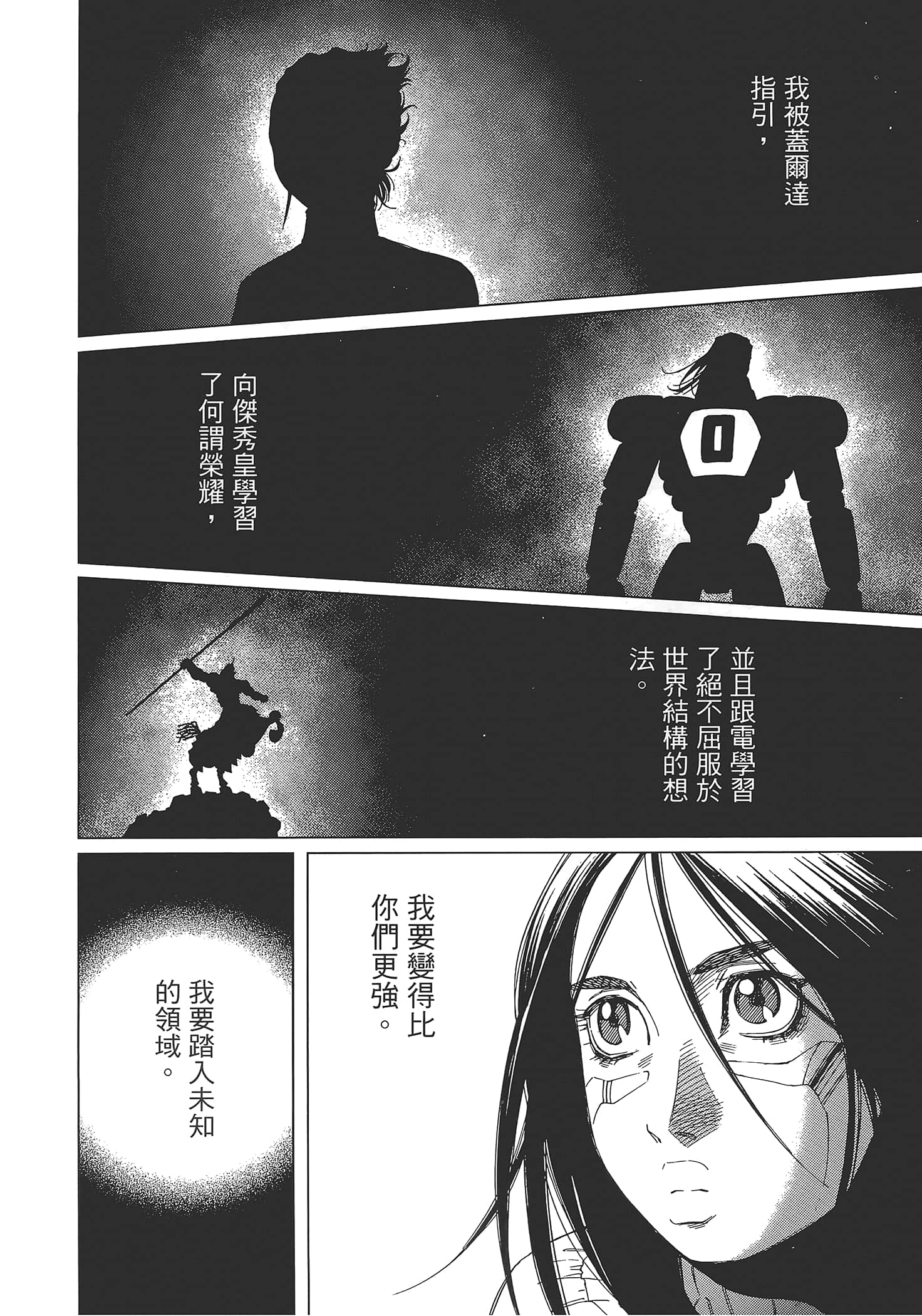 Page 178
