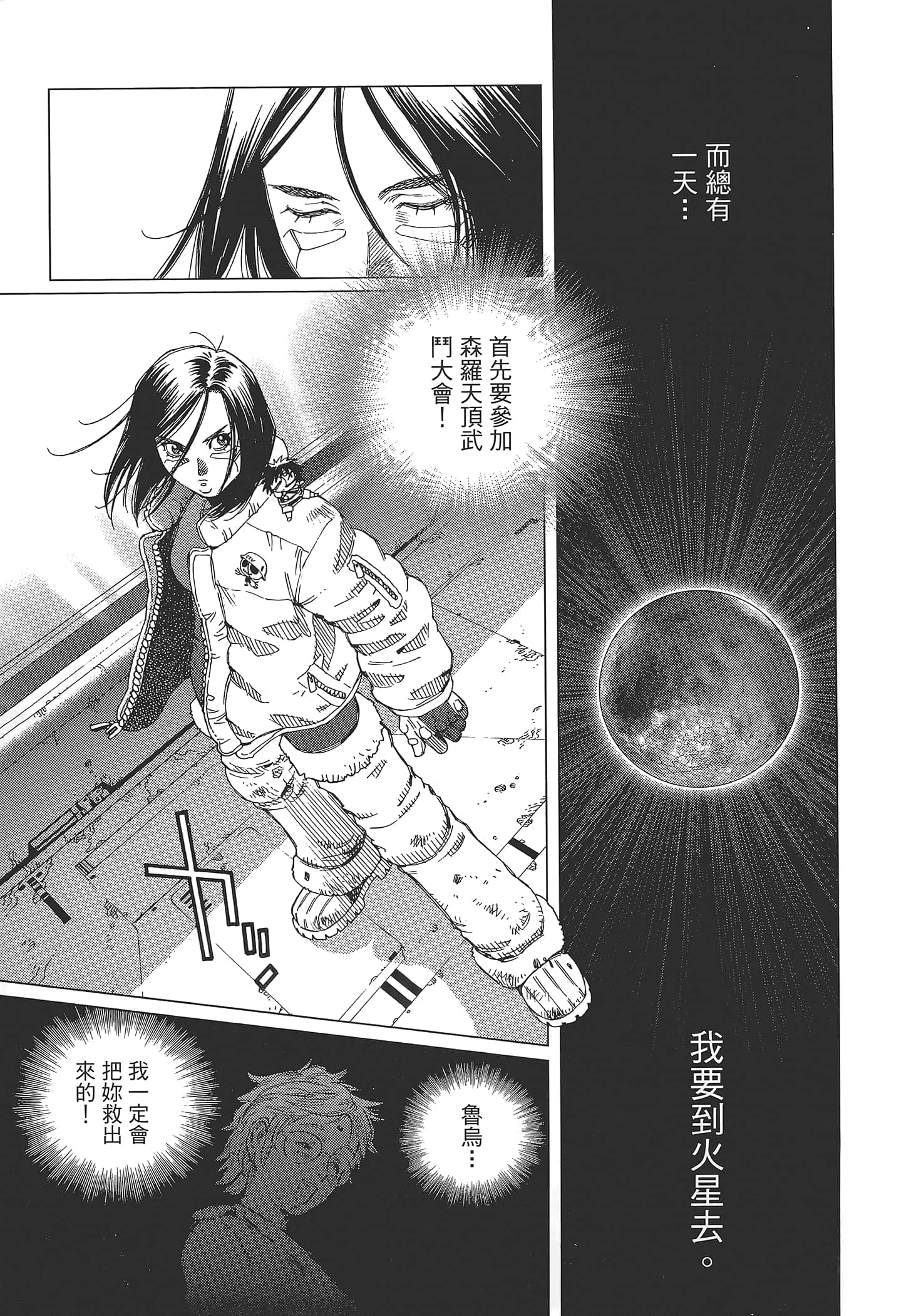 Page 179