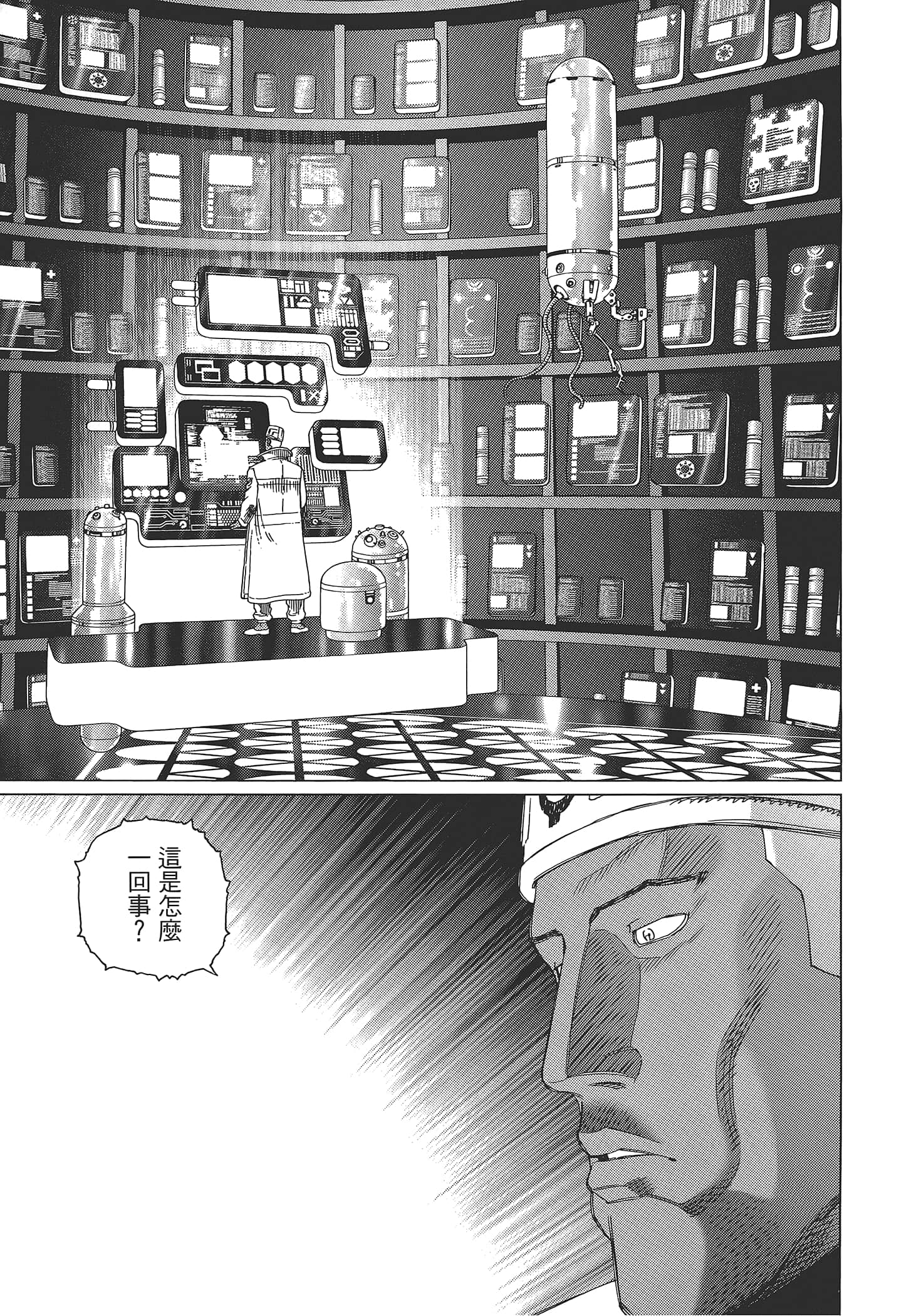 Page 181
