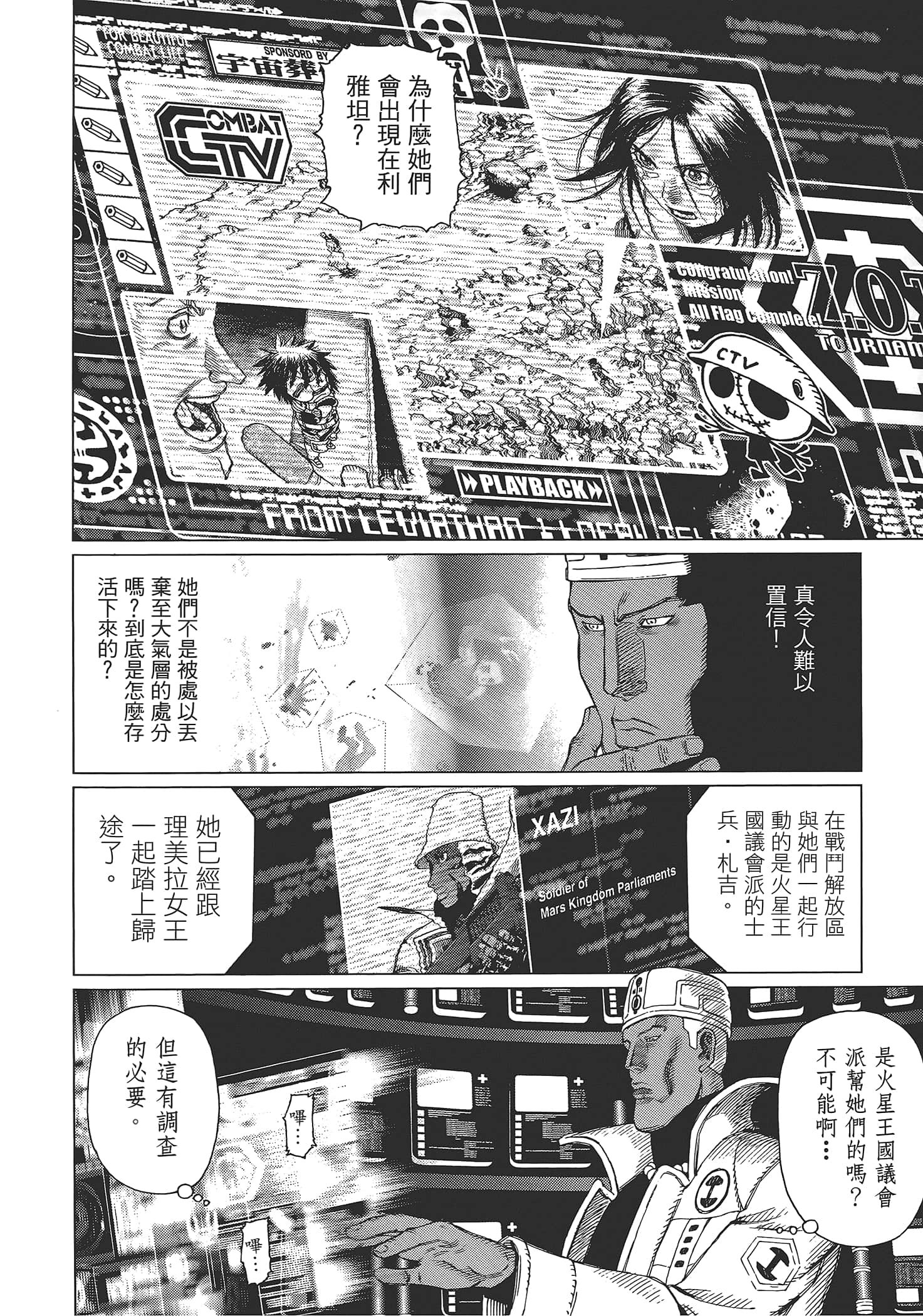 Page 182