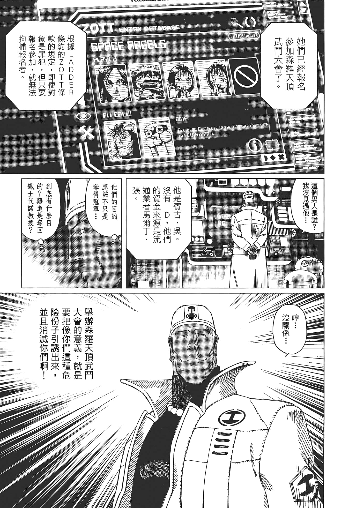 Page 183