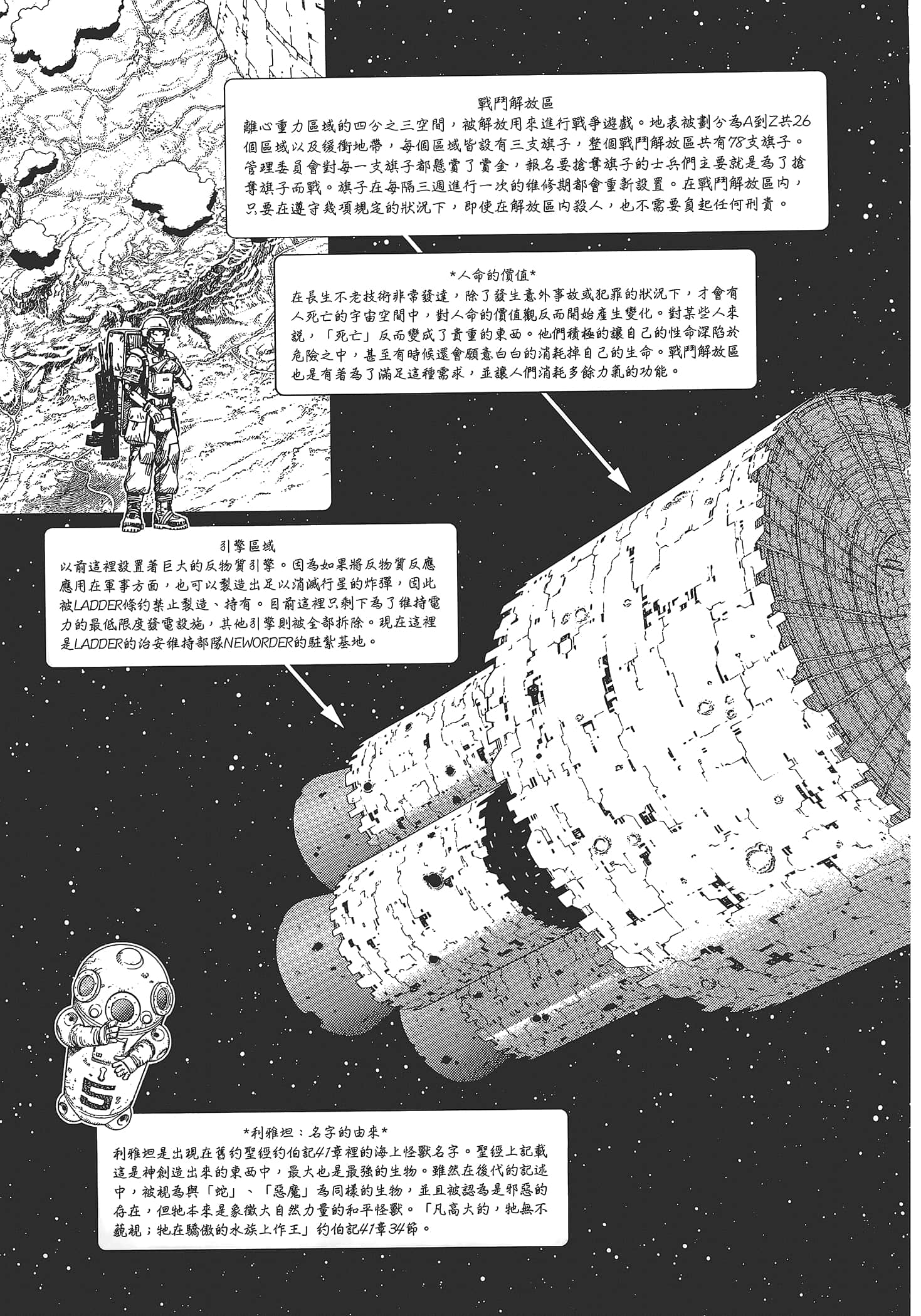 Page 189