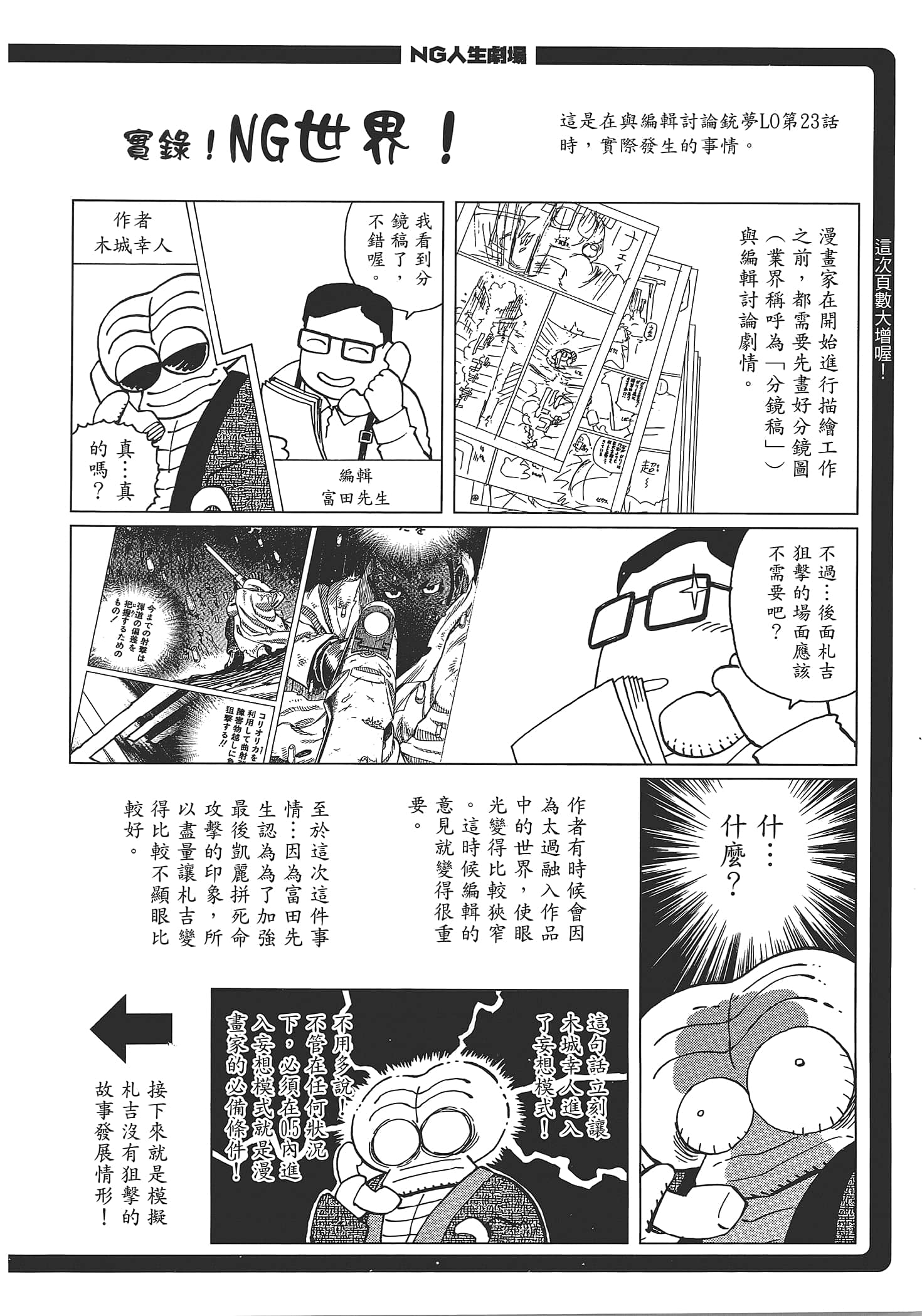 Page 190