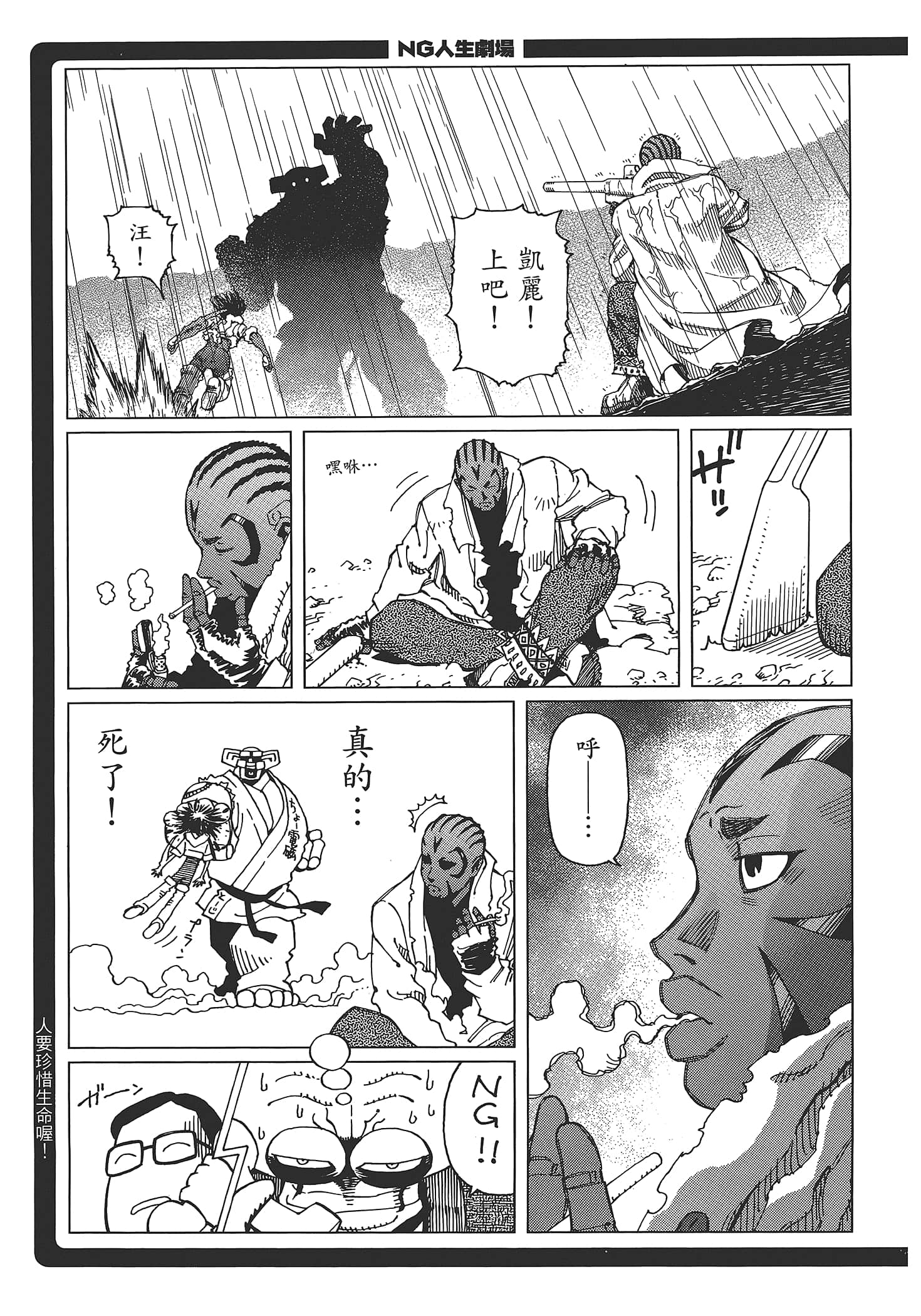 Page 191