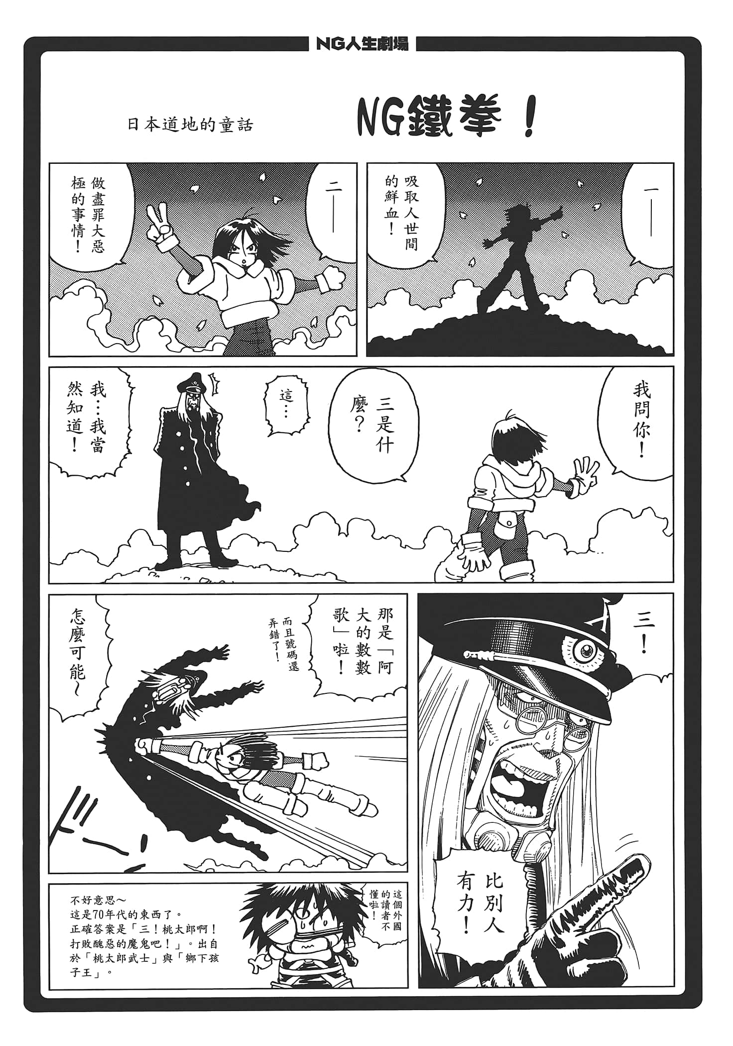 Page 192