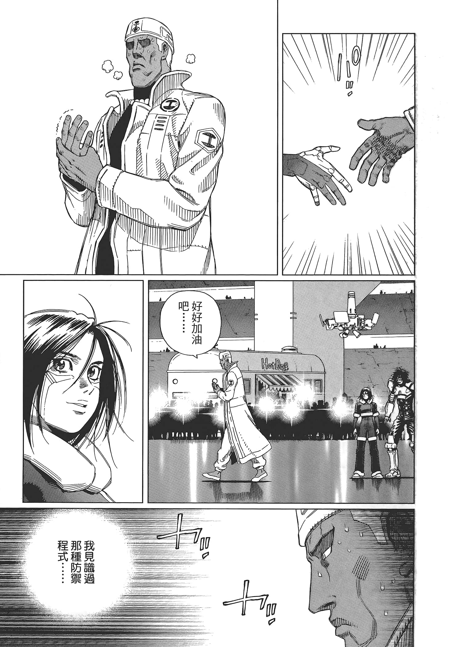 Page 37
