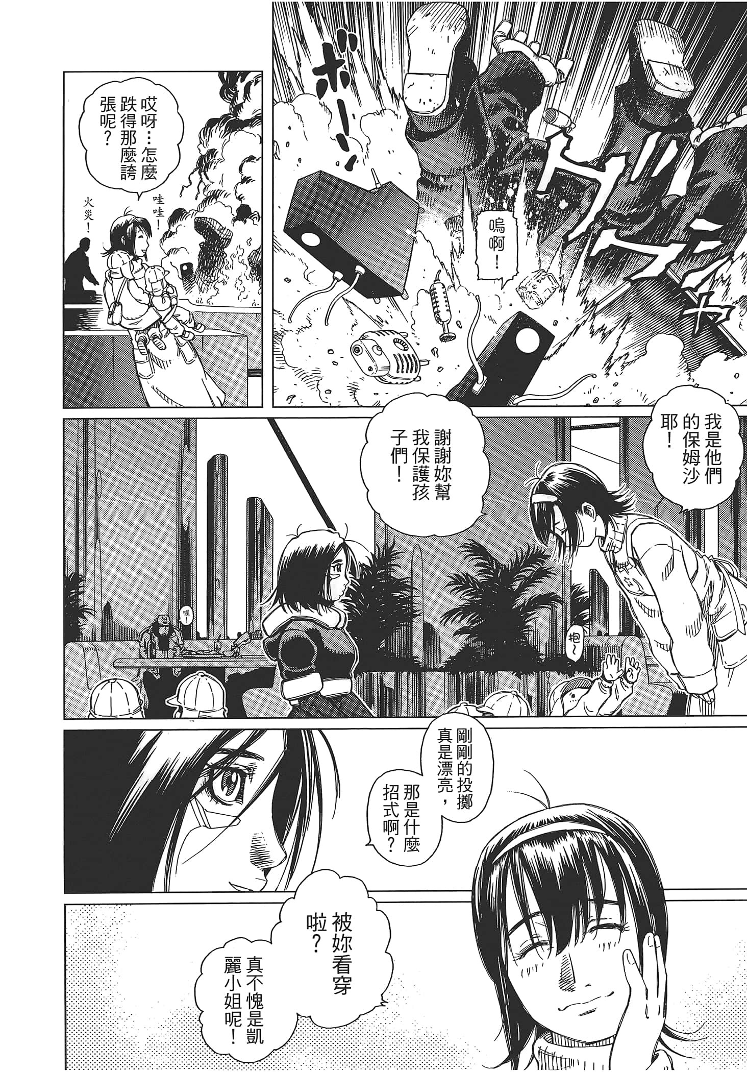 Page 56