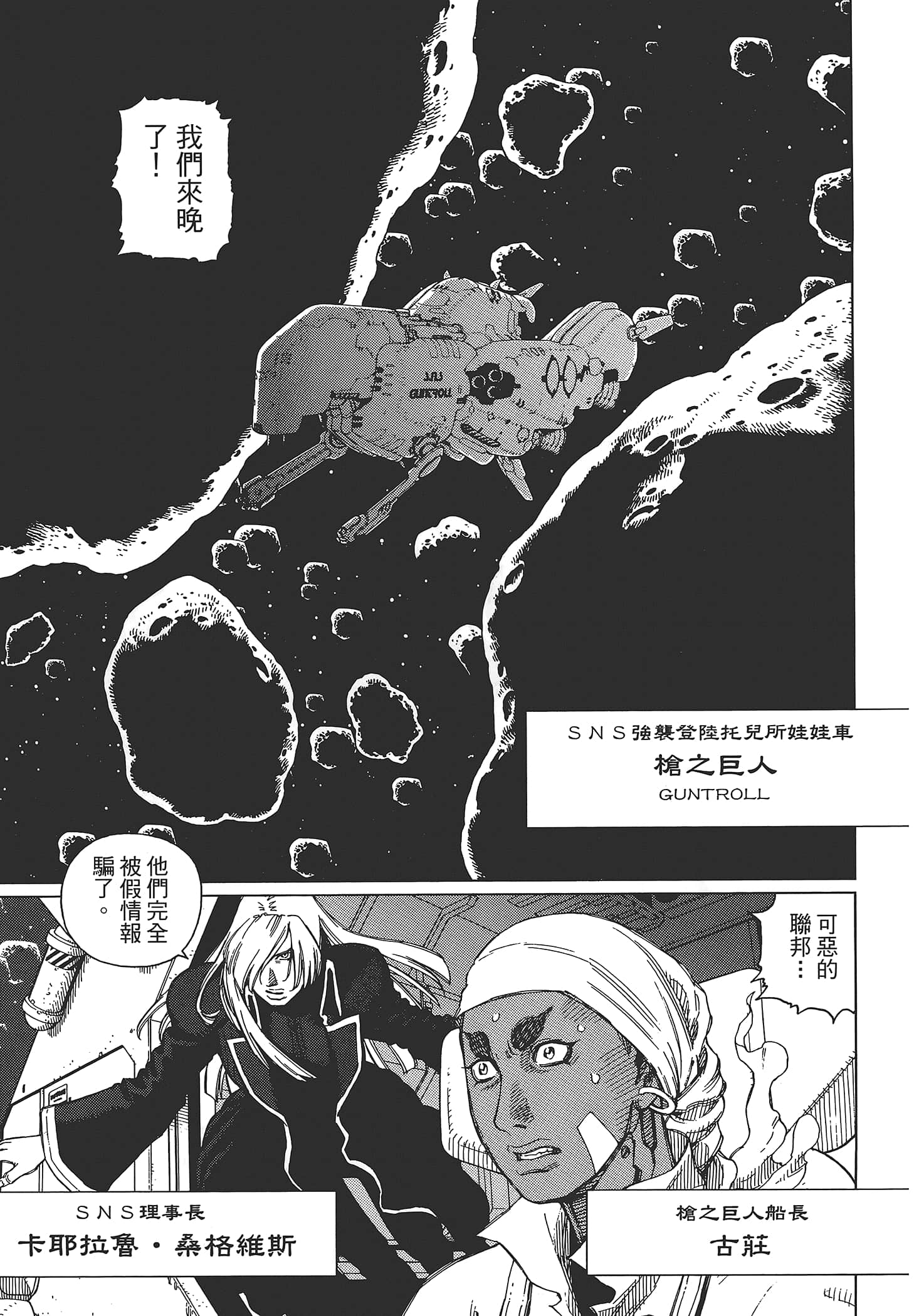 Page 65