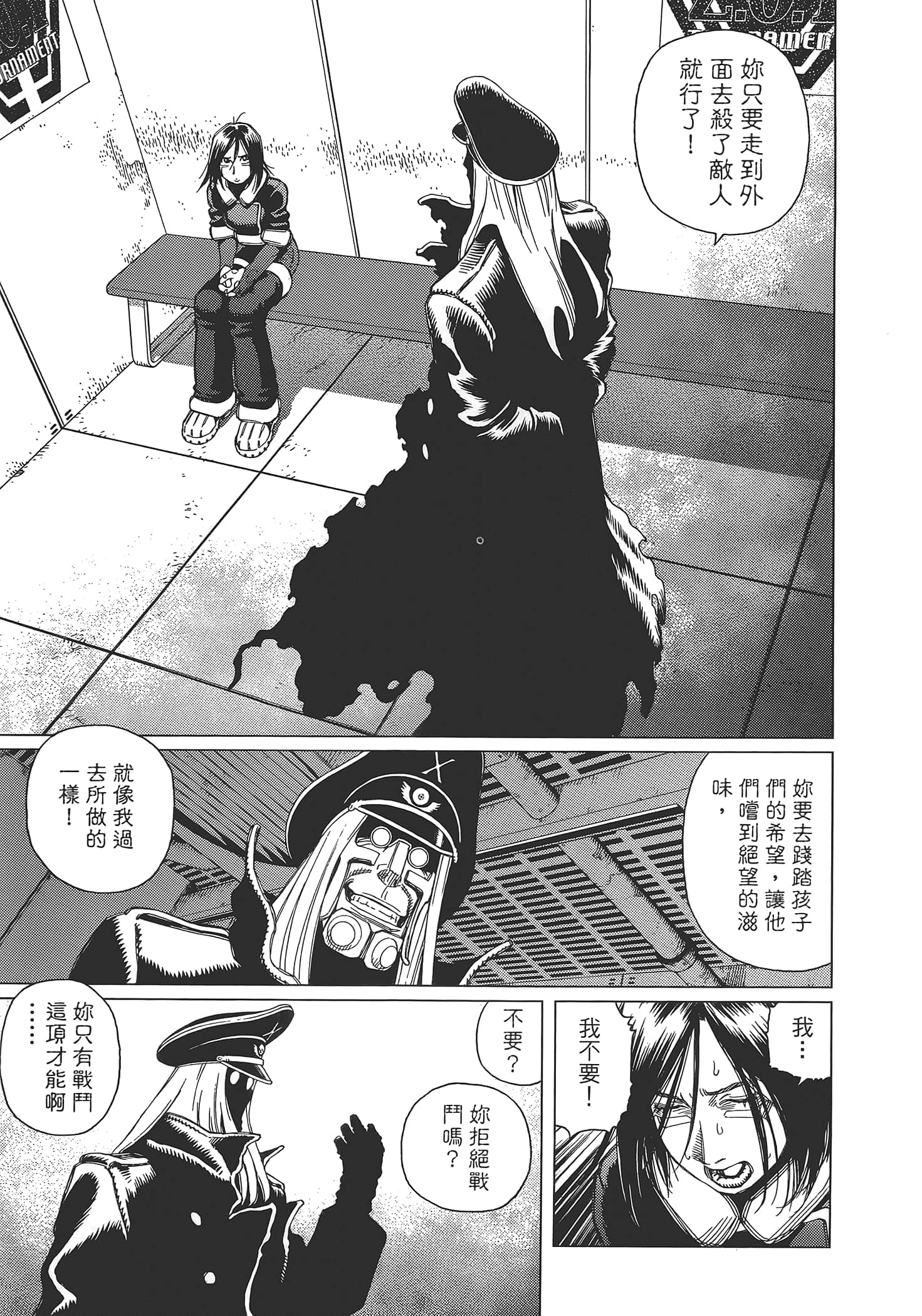 Page 79