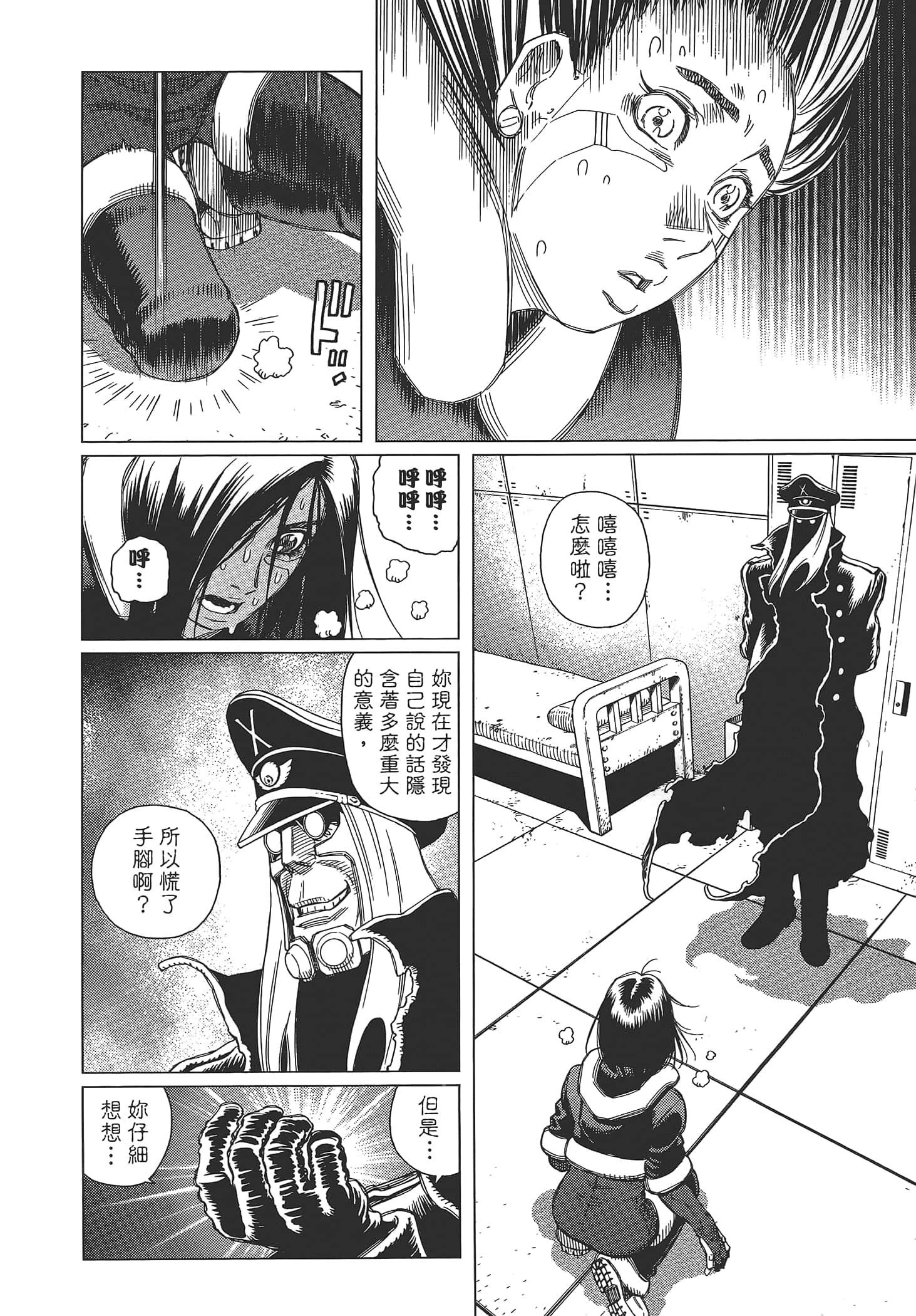 Page 86