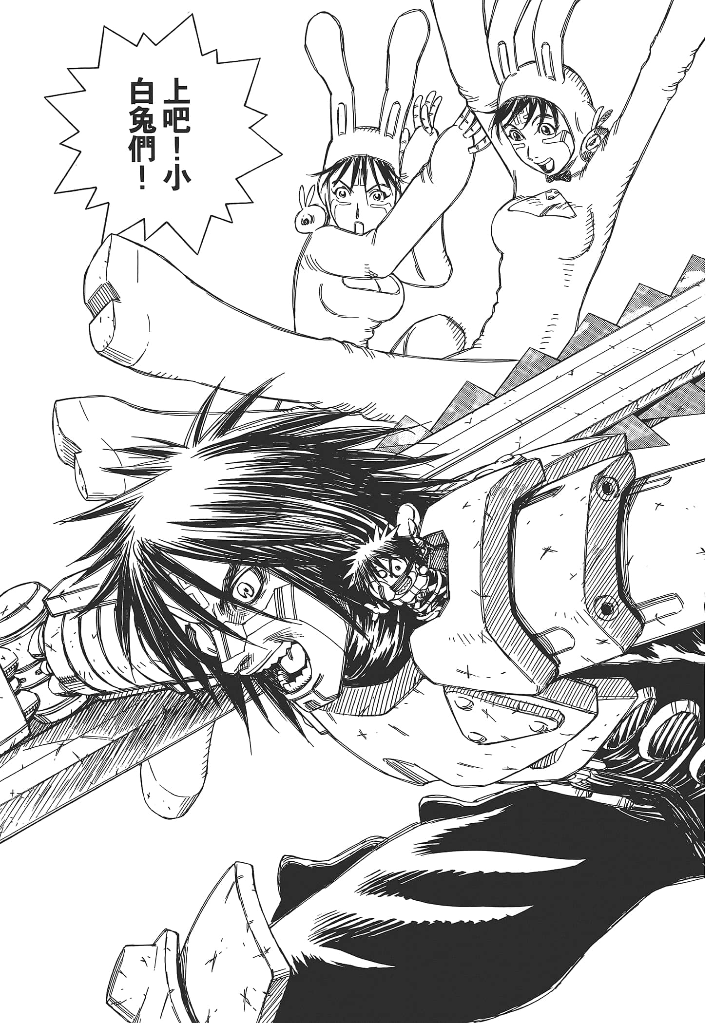 Page 91