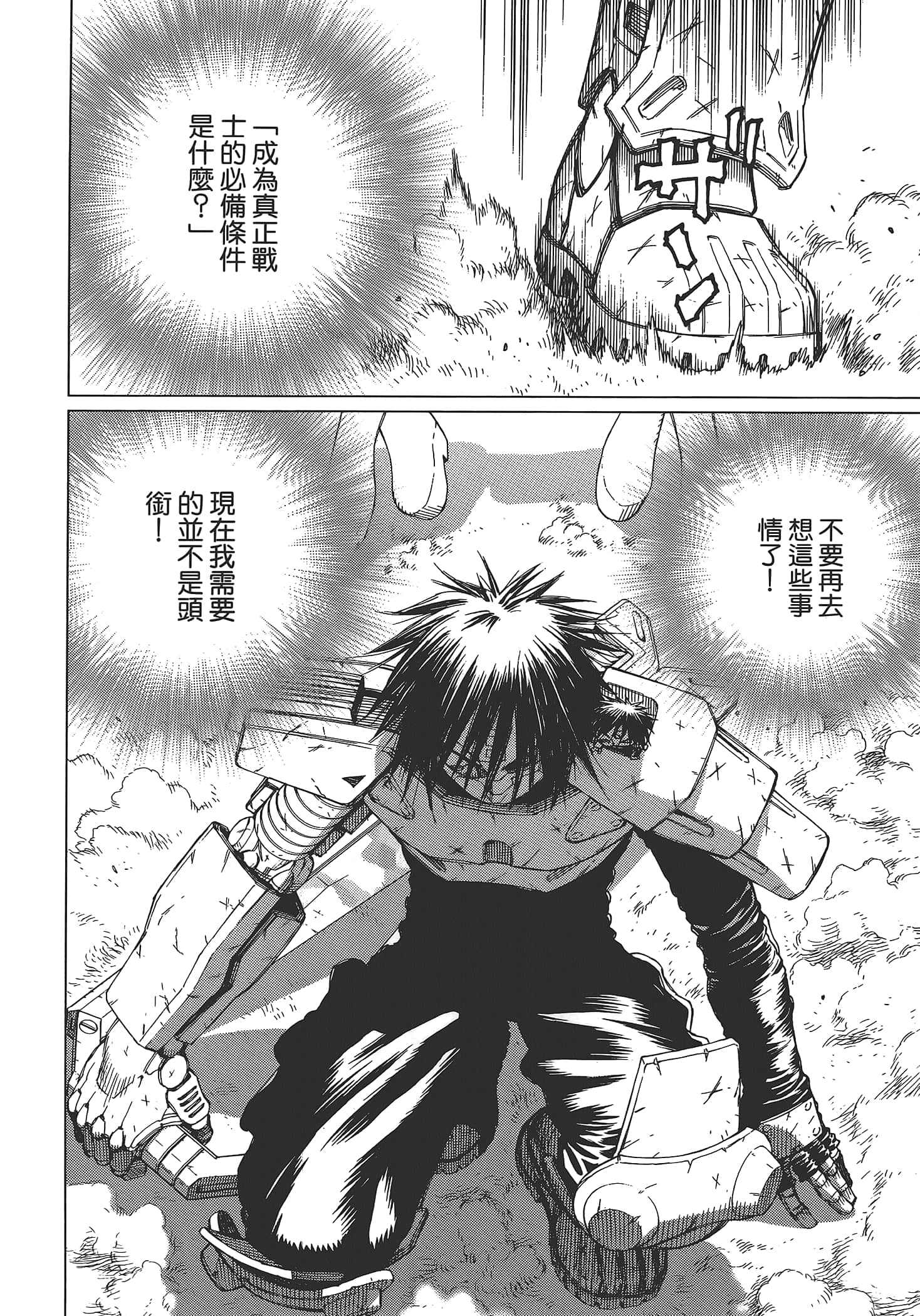 Page 94