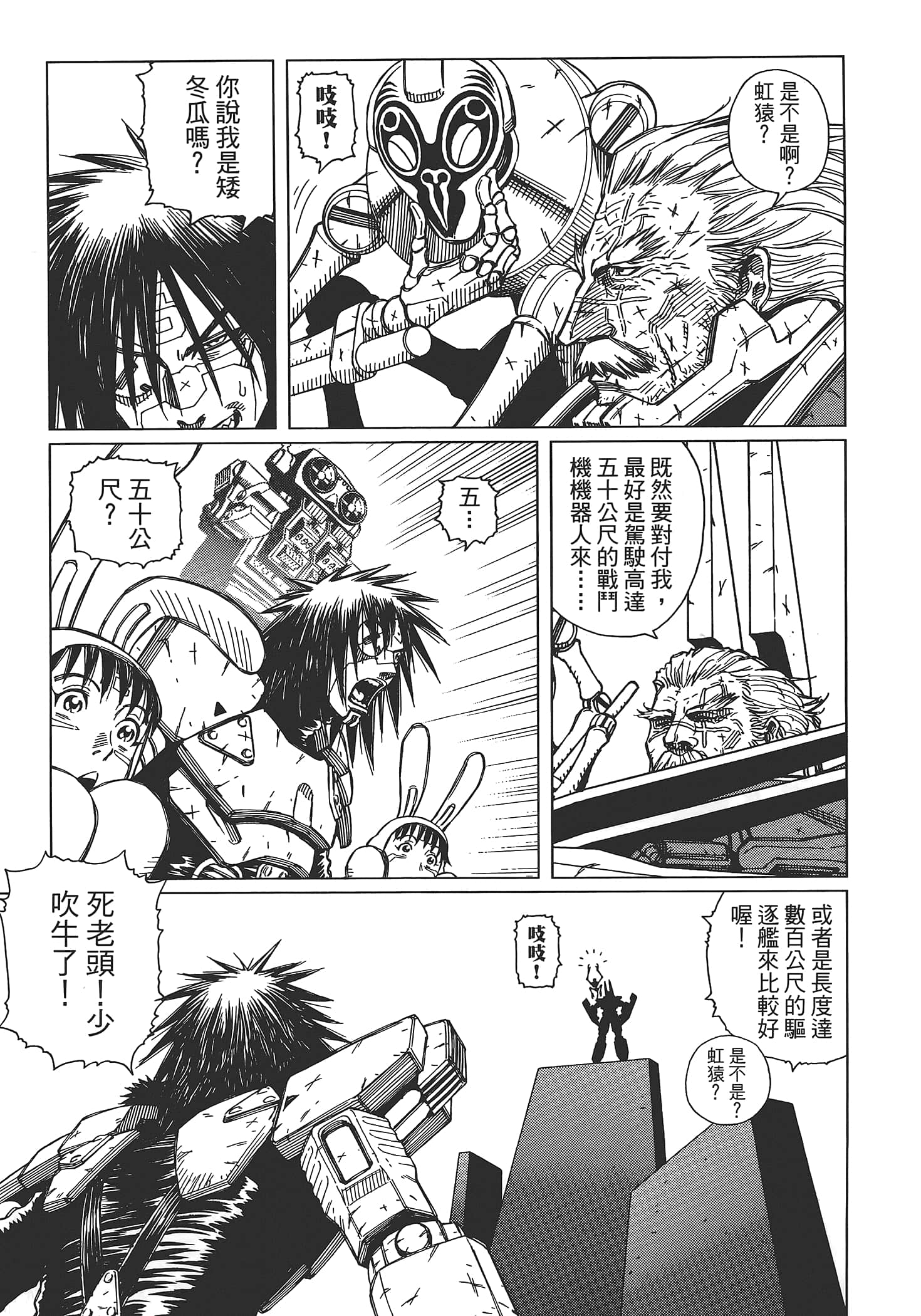 Page 97