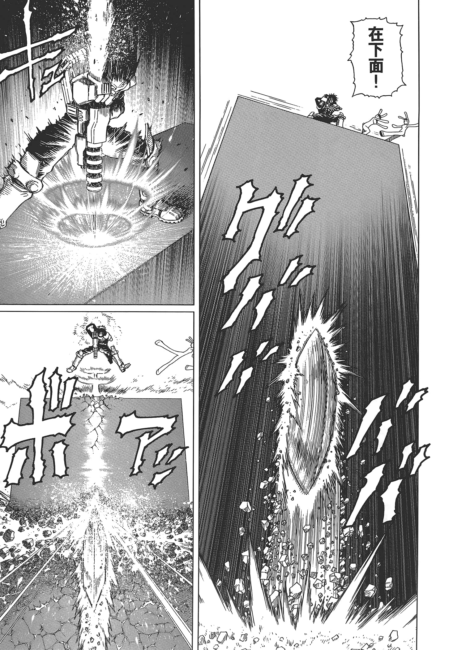 Page 101