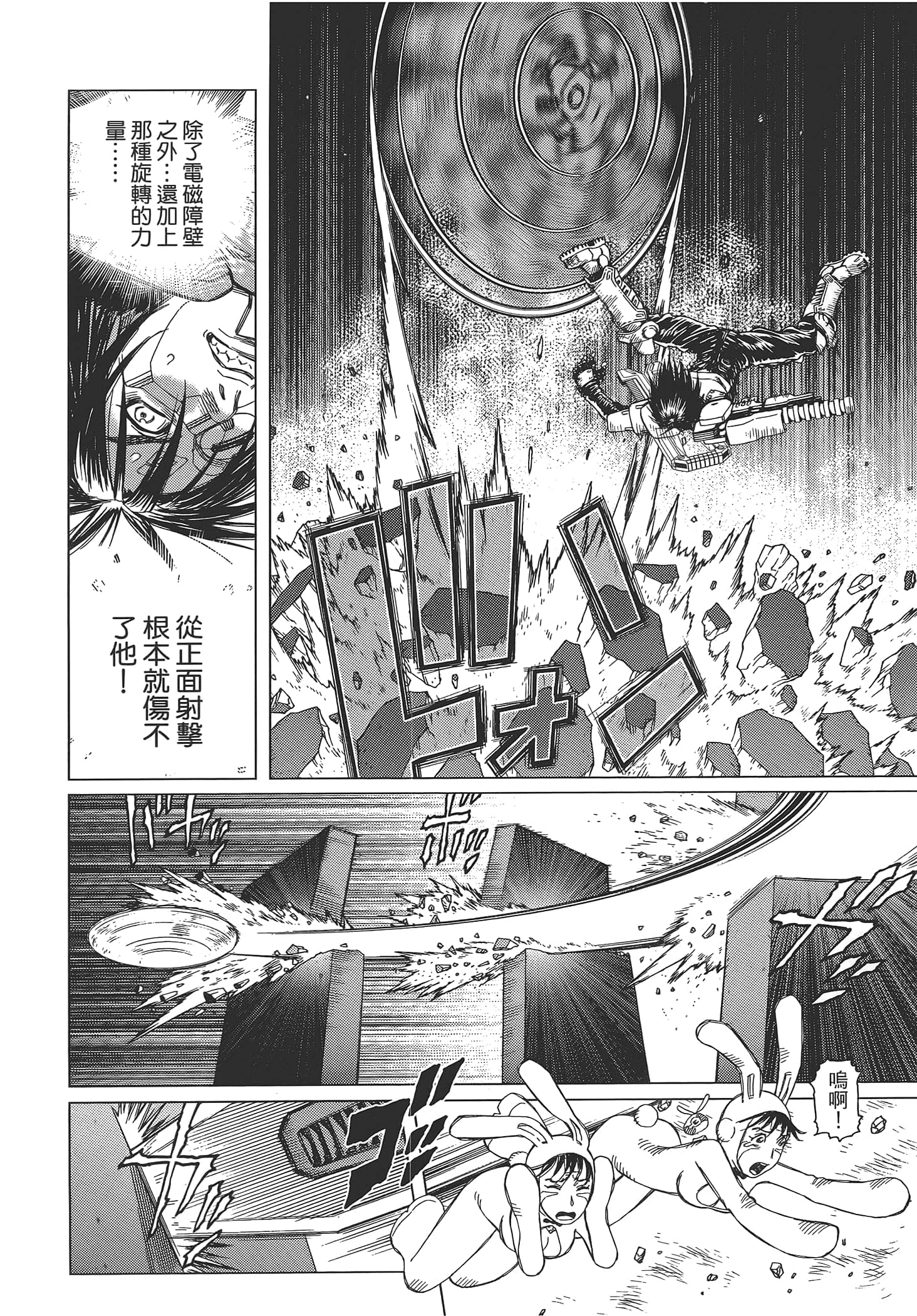 Page 102