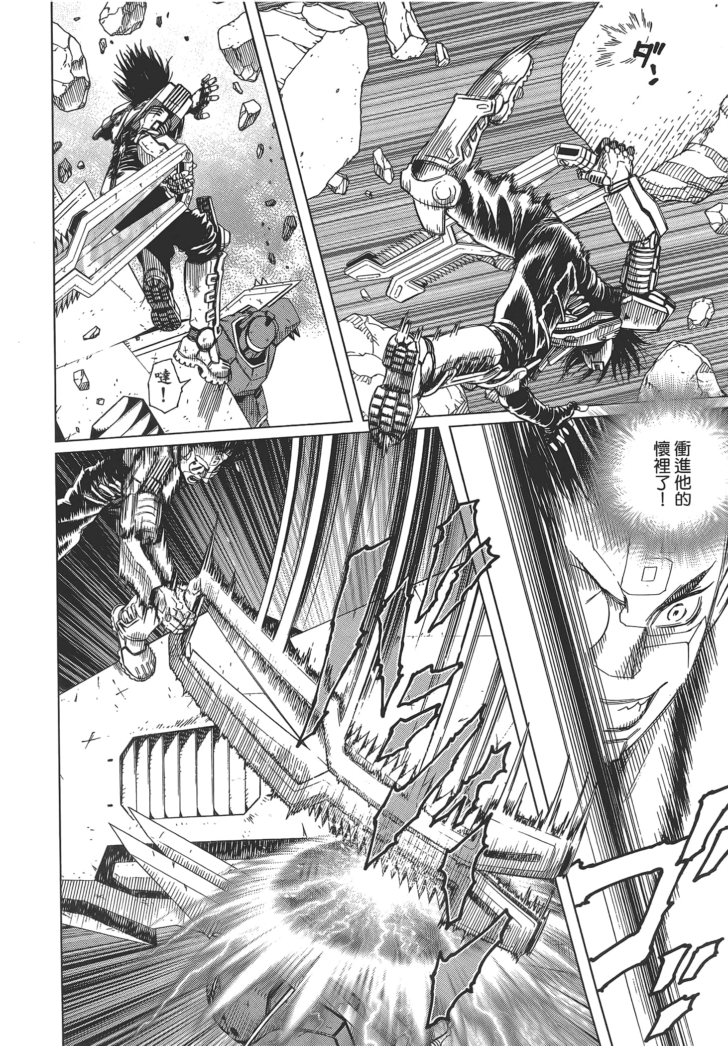 Page 106