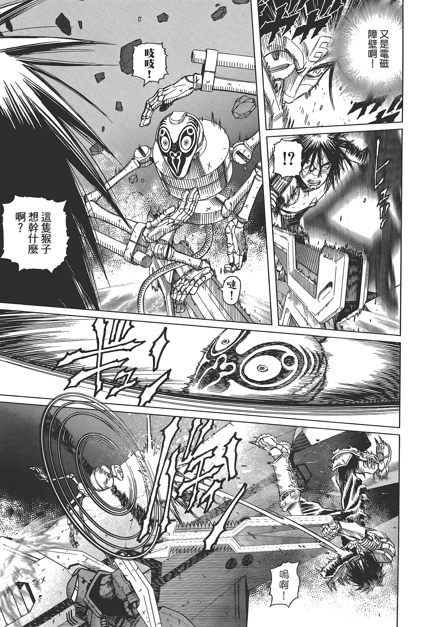 Page 107