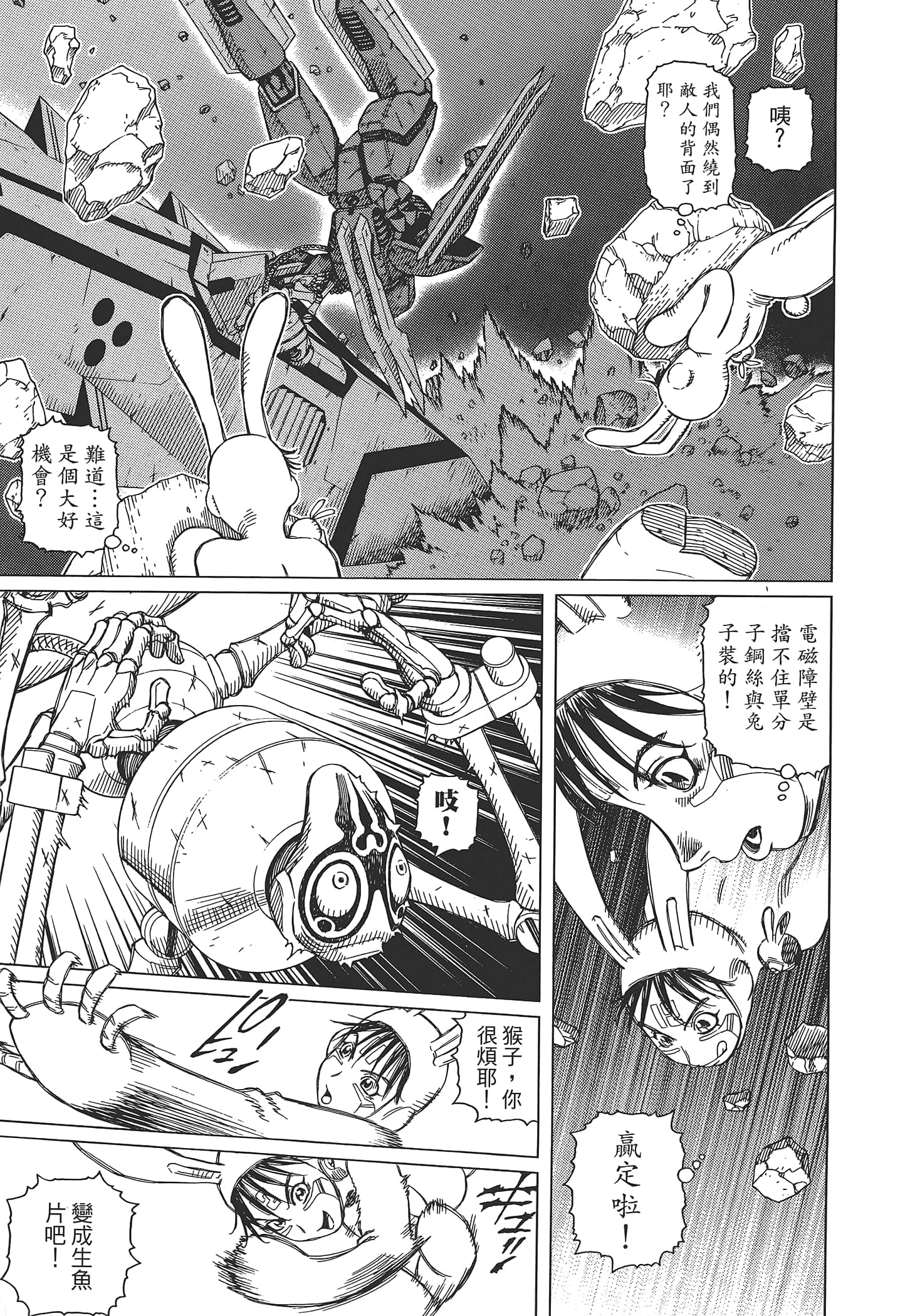 Page 109