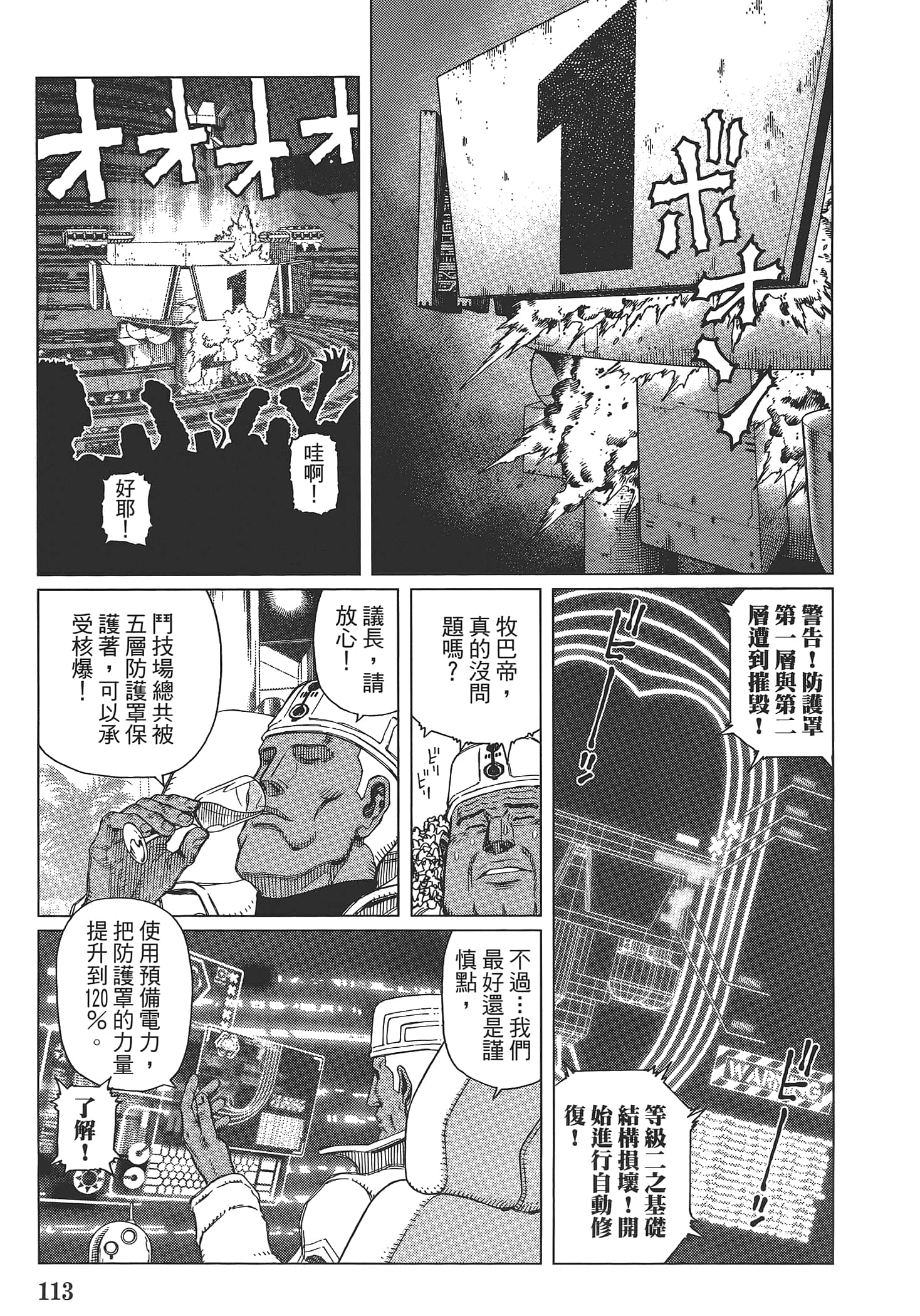 Page 115
