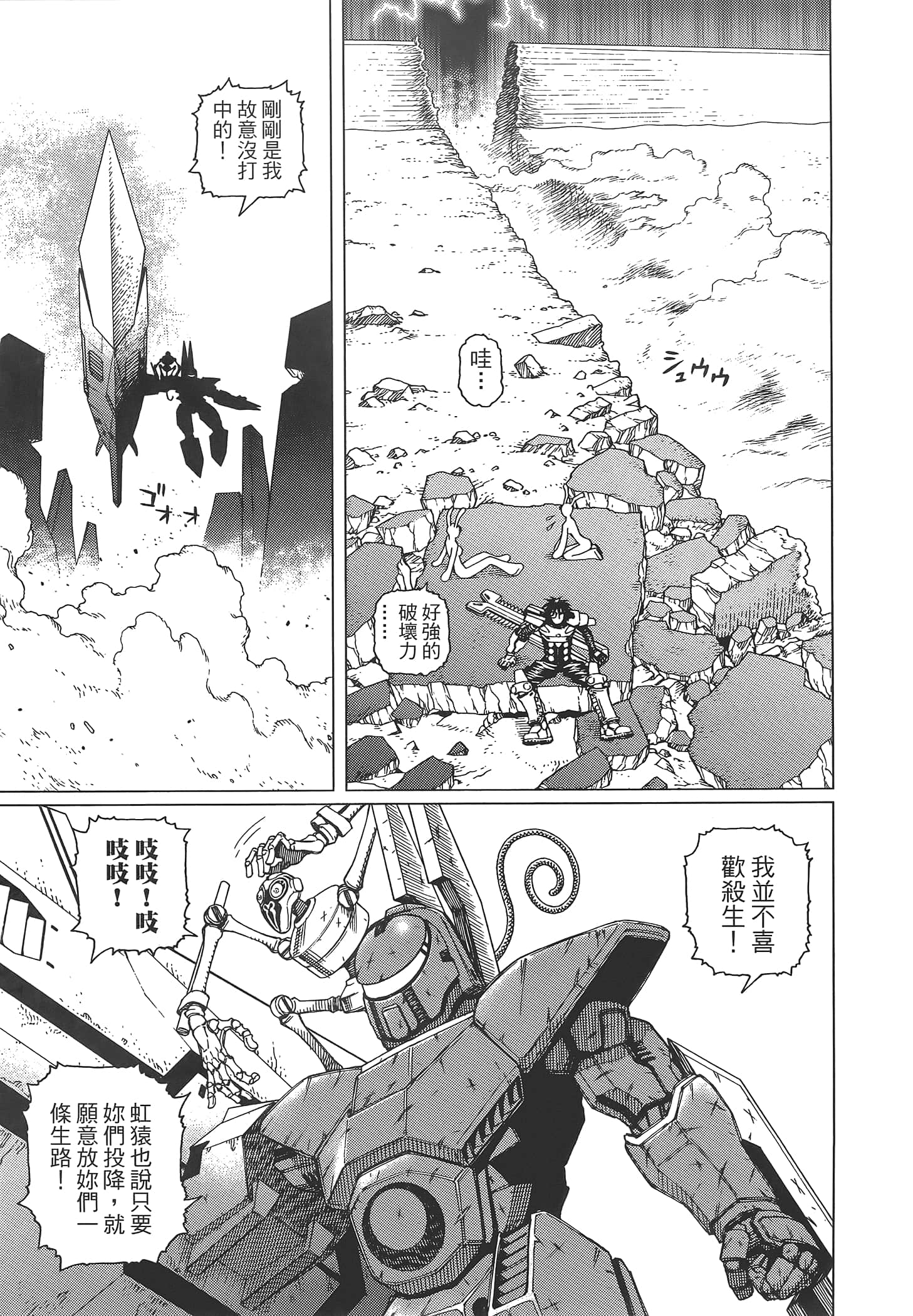 Page 117