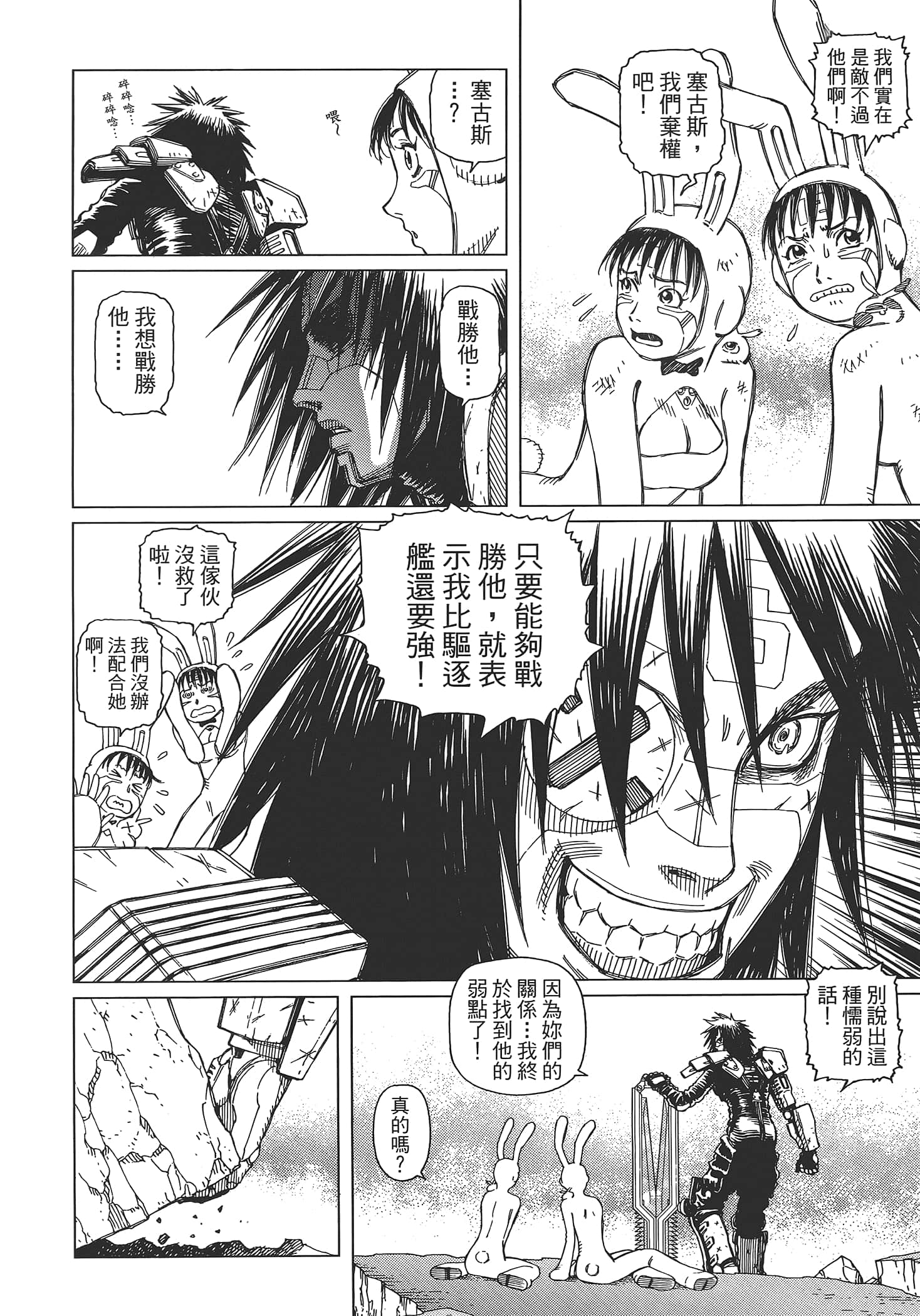 Page 118