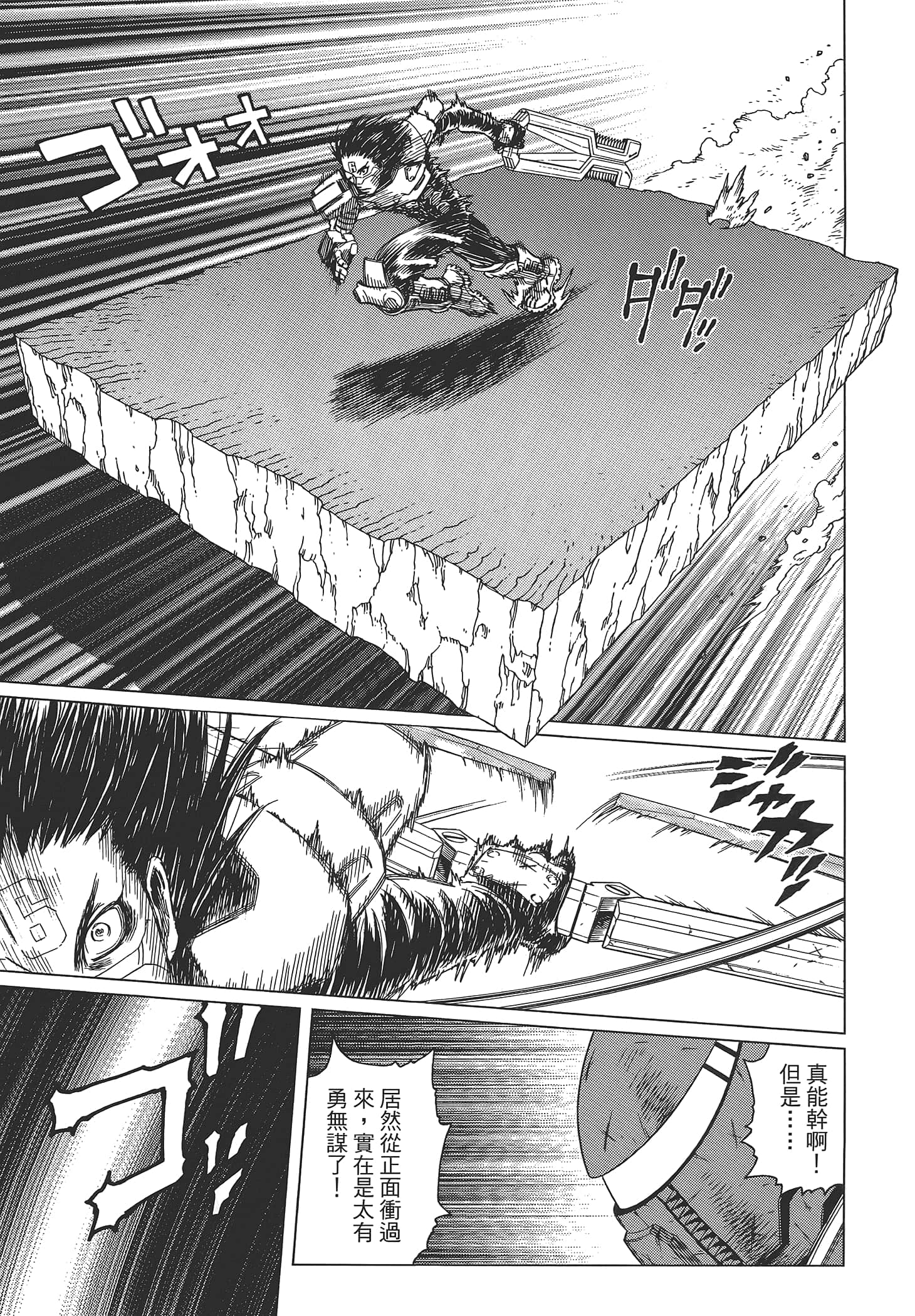 Page 121