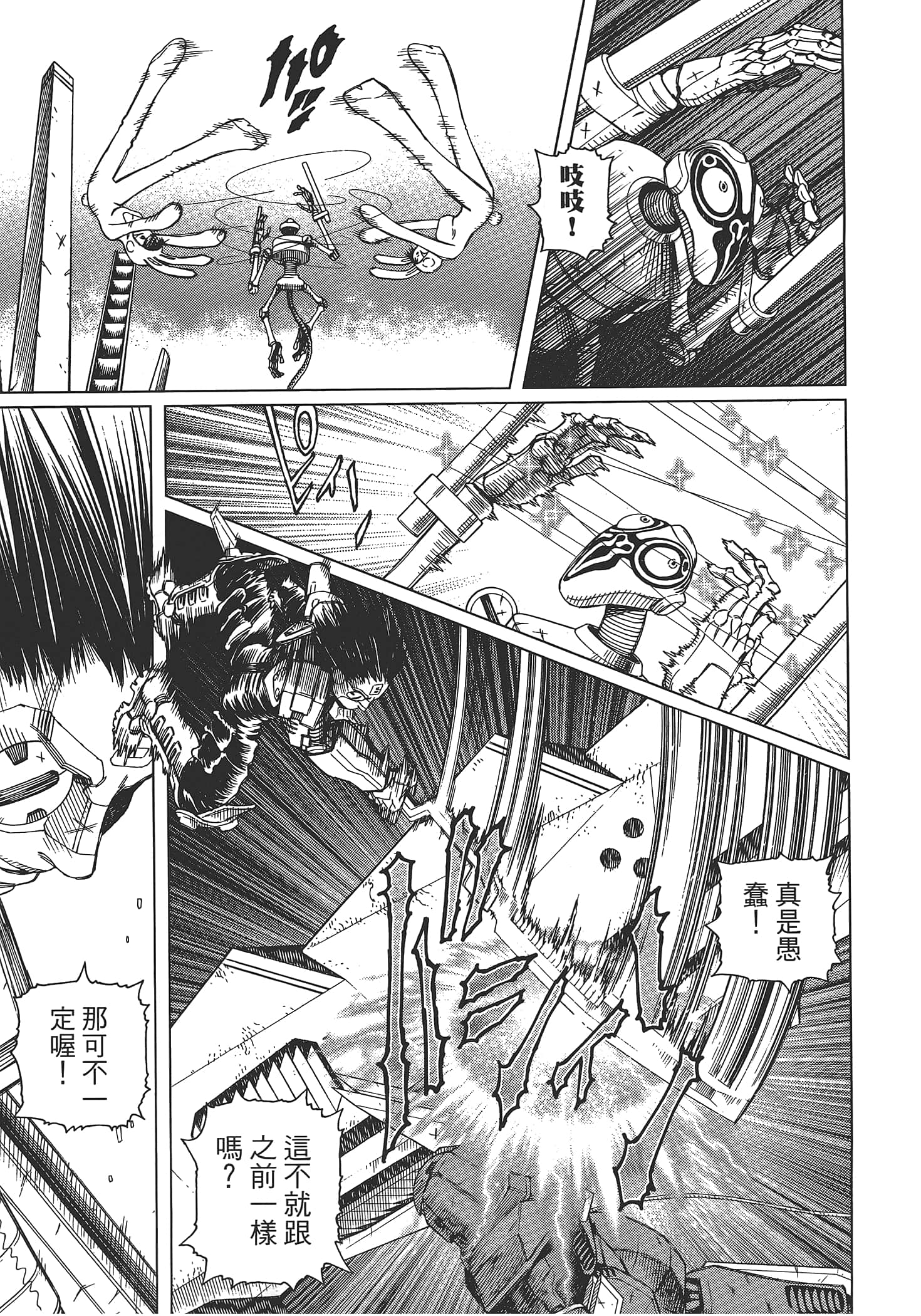 Page 123