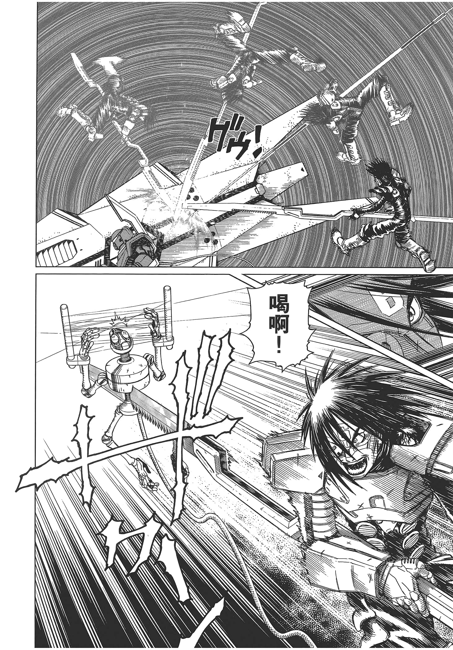Page 124