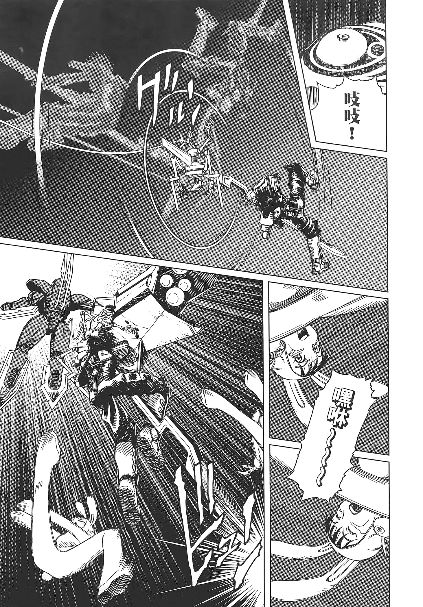 Page 125